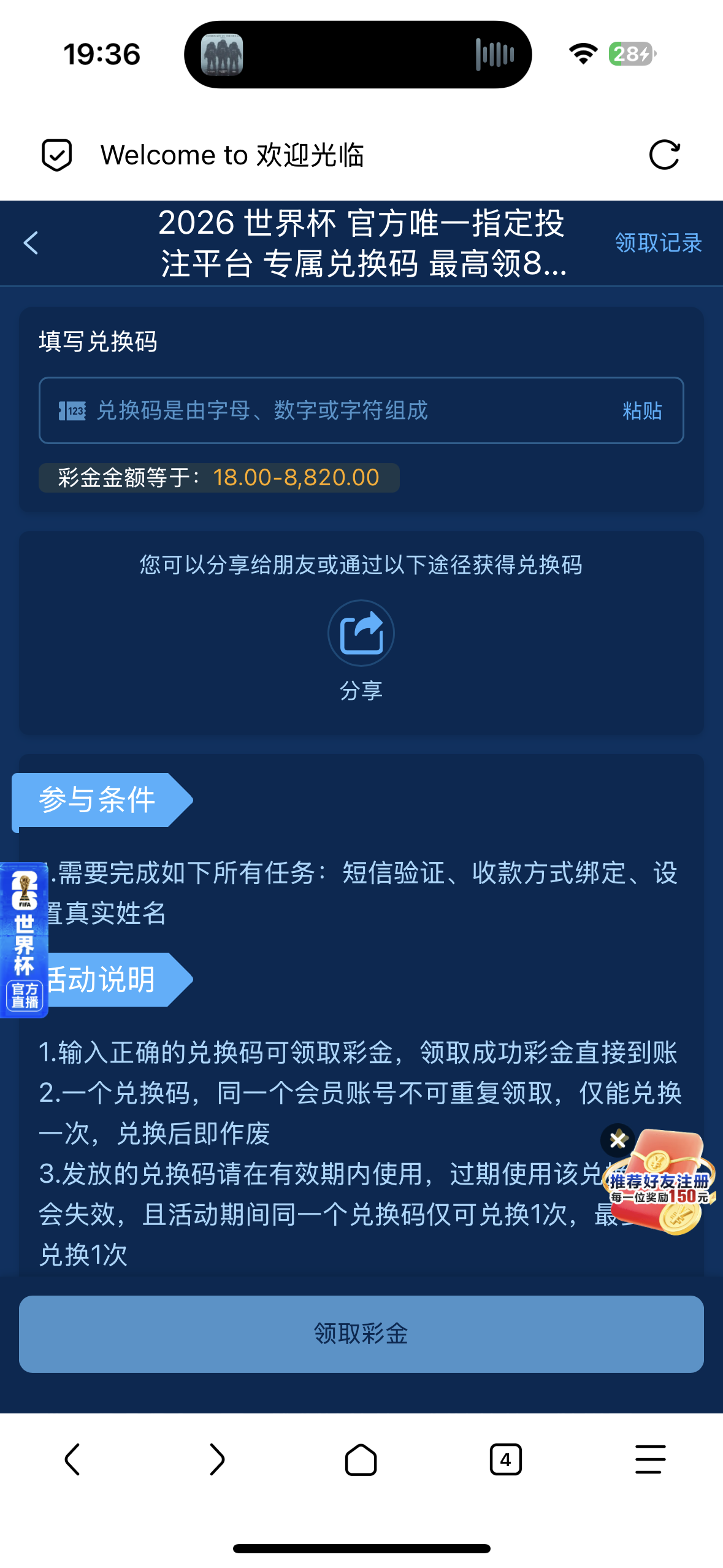 IMG_0393.png