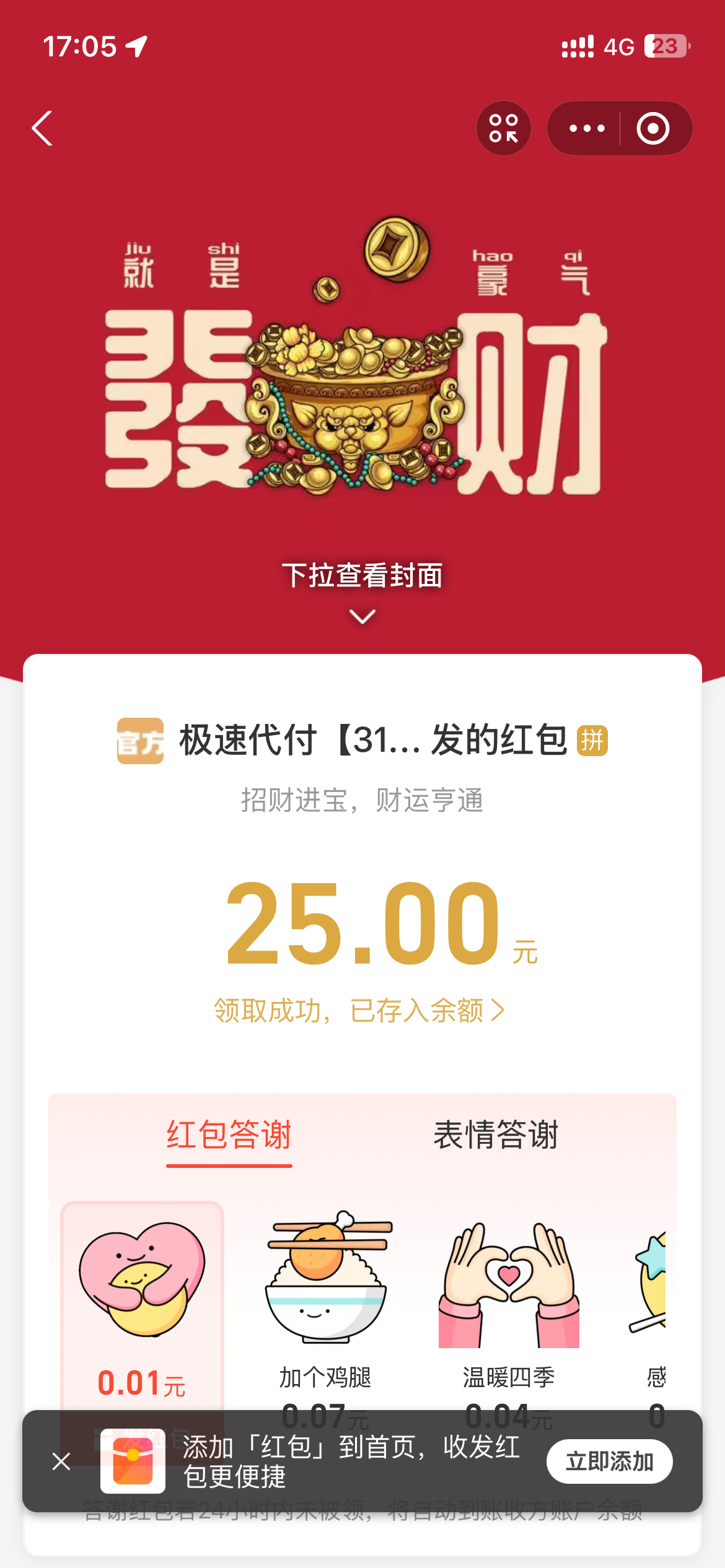 IMG_1899.png