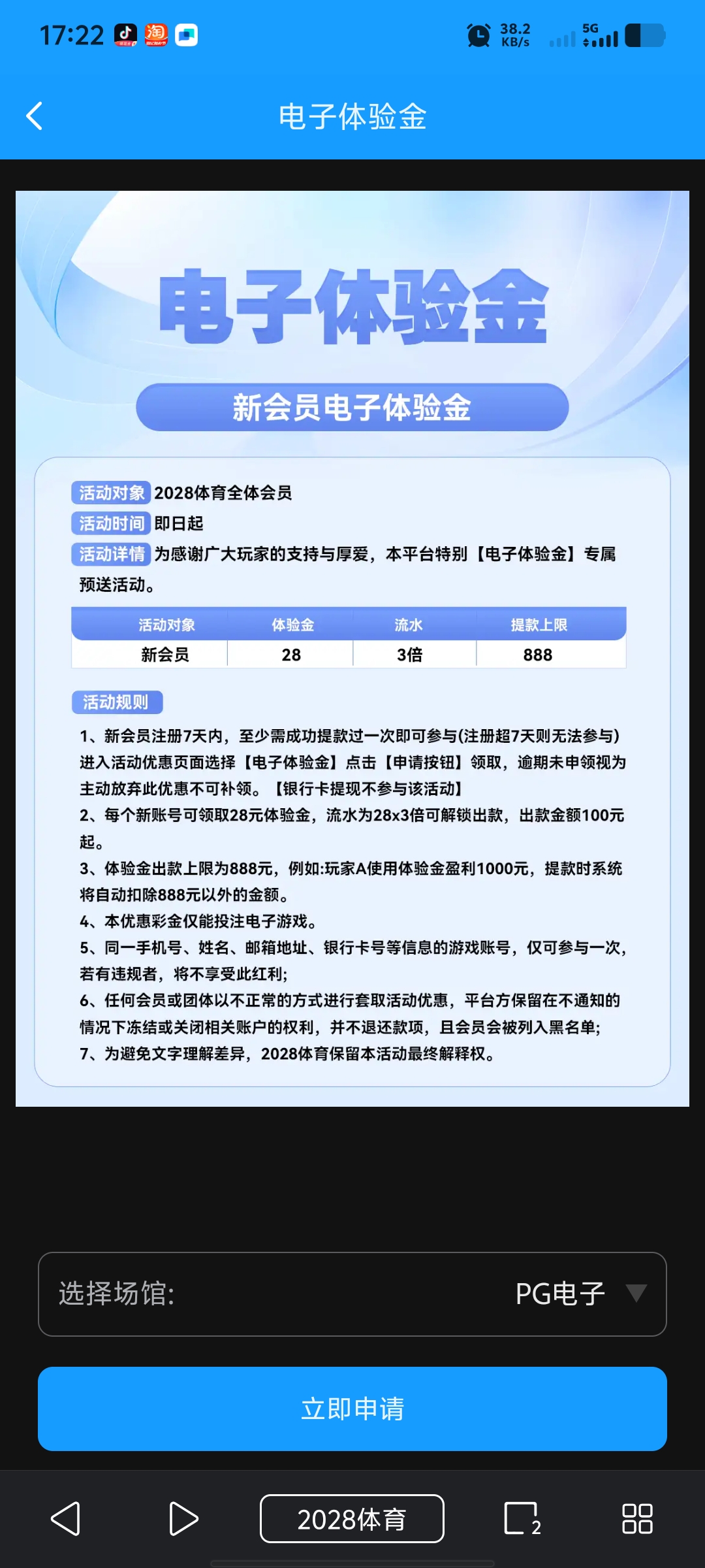 Screenshot_20260617_172244.jpg