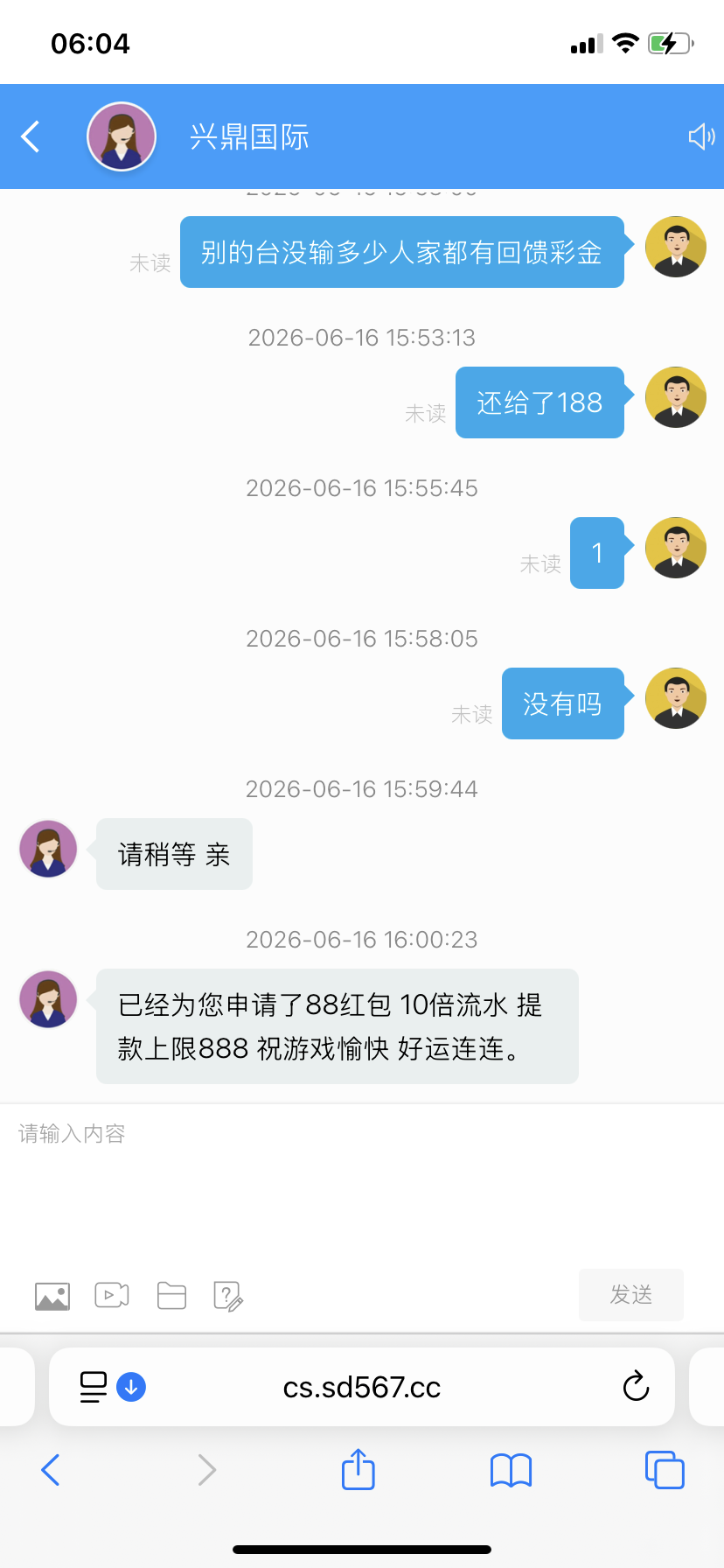 IMG_0703.png
