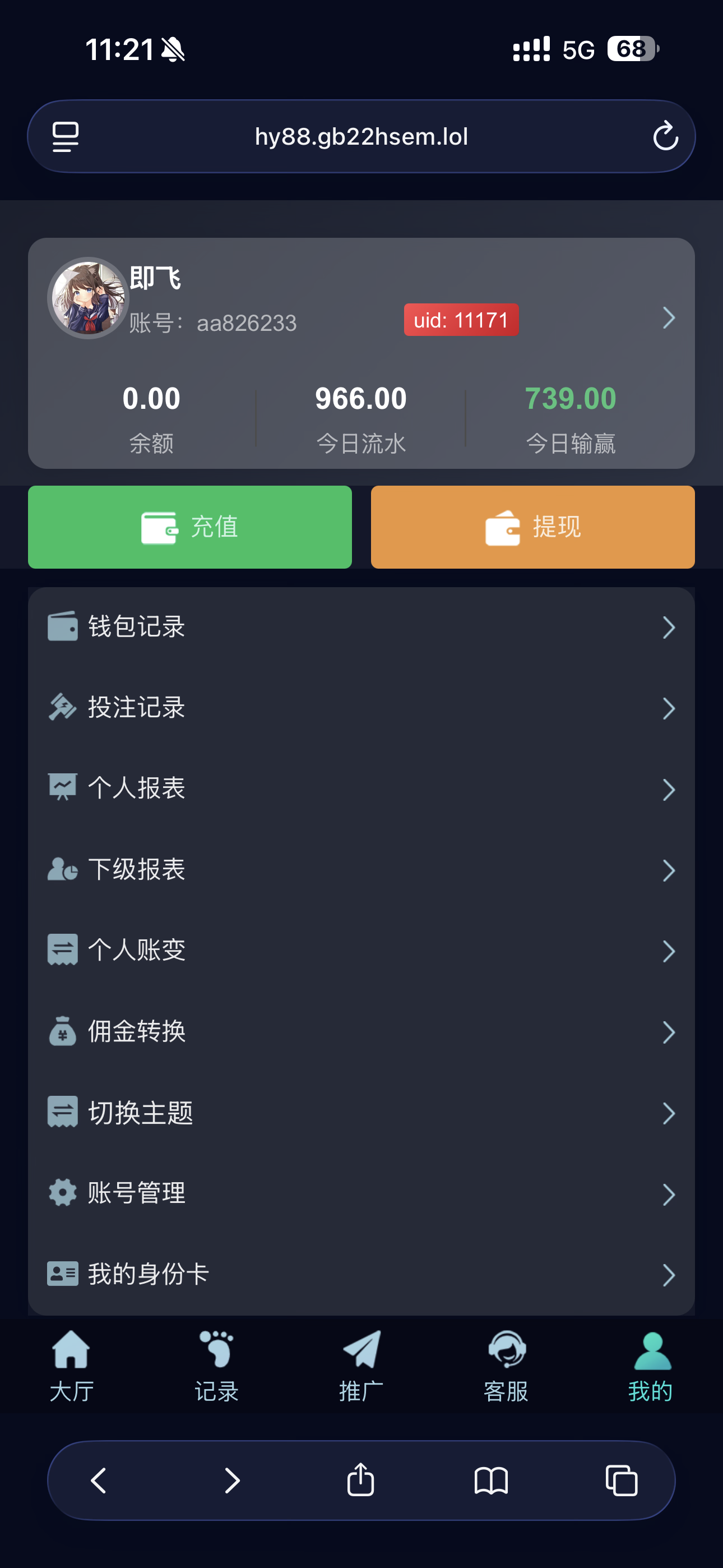 IMG_6233.png
