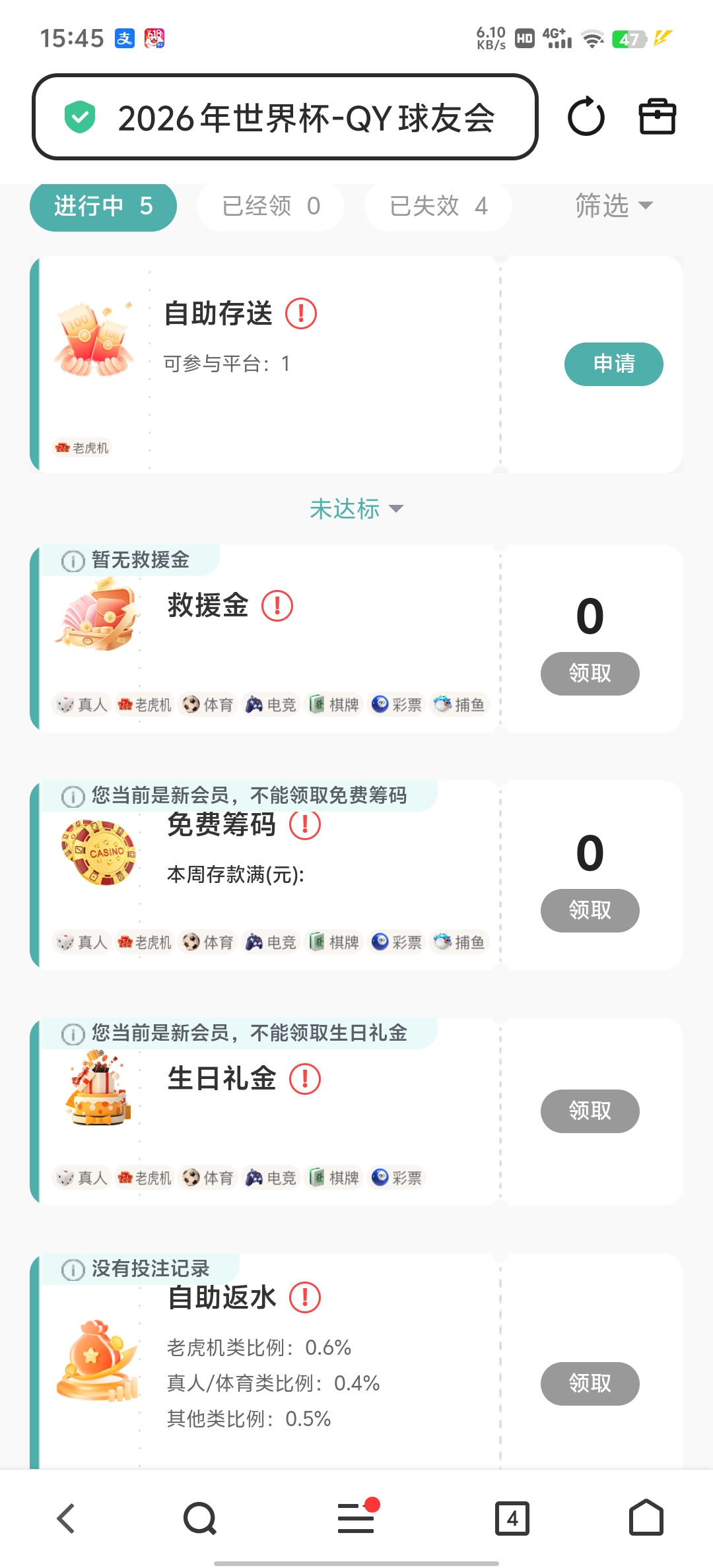 Screenshot_20260618_154510.jpg