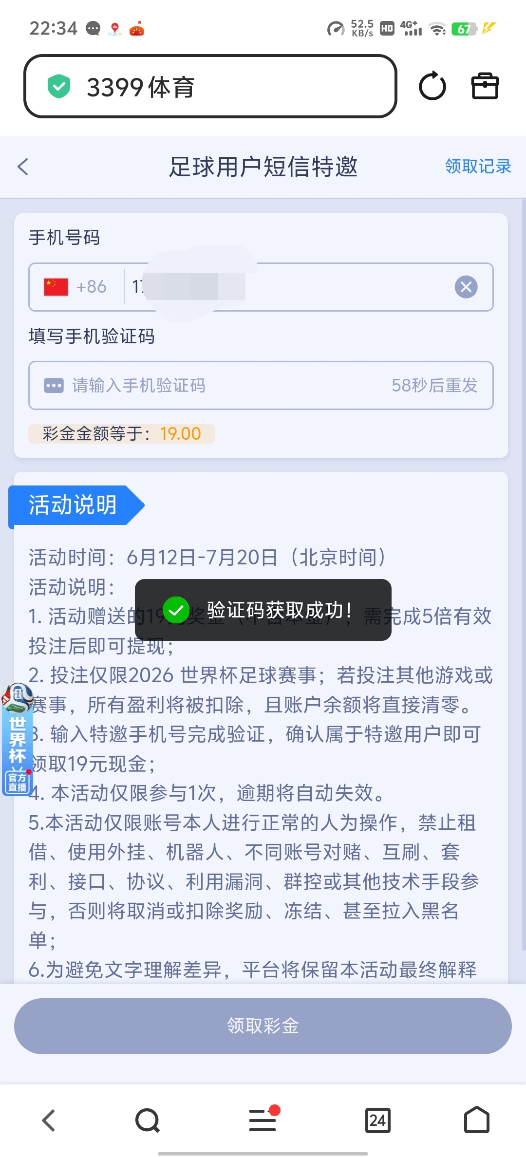 IMG_20260618_223445.jpg