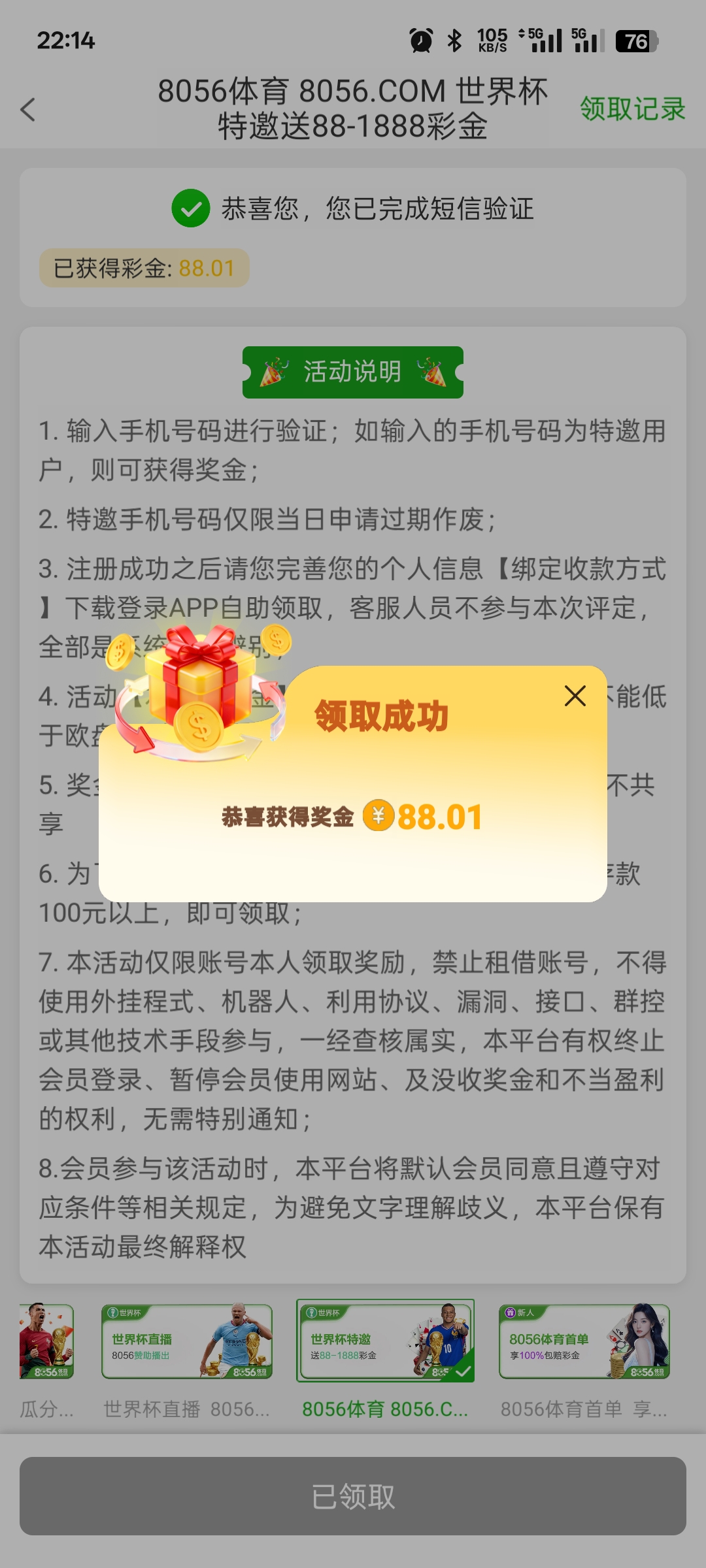 Screenshot_2026-06-18-22-14-54-40_01a689c3600ac0beab11c1ec157ad0be.jpg