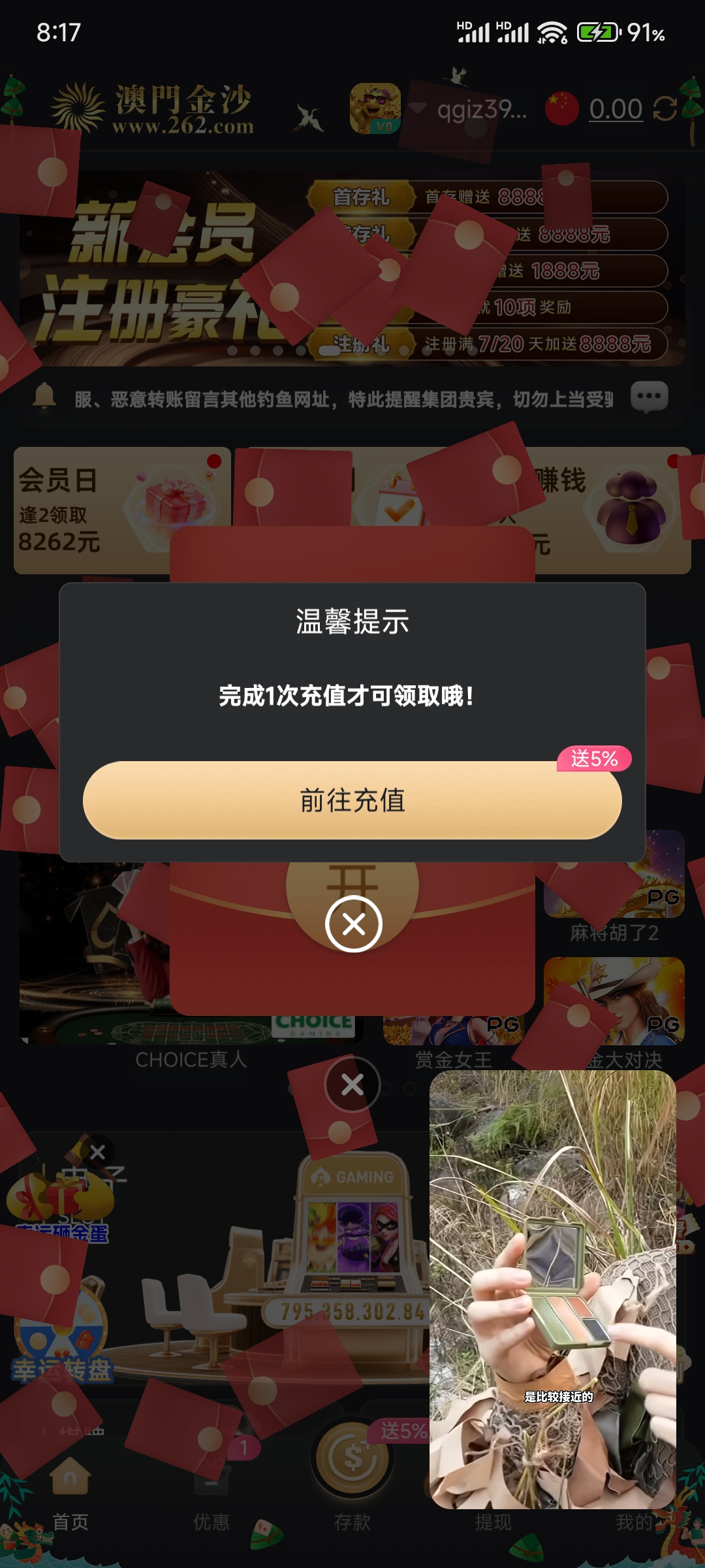 Screenshot_2026-06-19-08-17-00-758_com.bsexet.ipzdynn.htqyxnwy.jpg