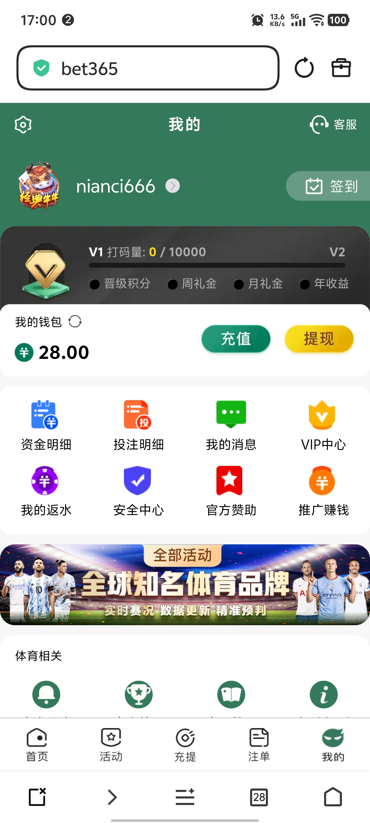 Screenshot_20260619_170057.jpg