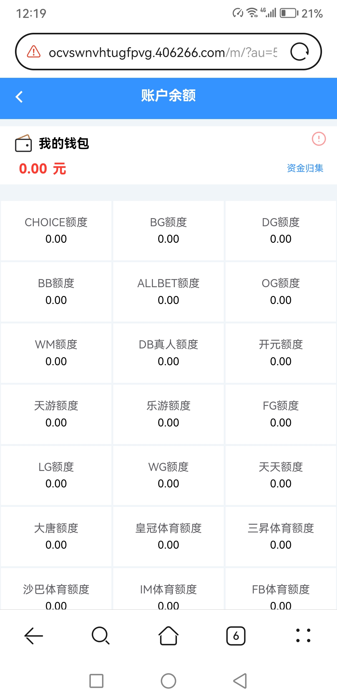 Screenshot_20260619_121913_com.android.browser.jpg