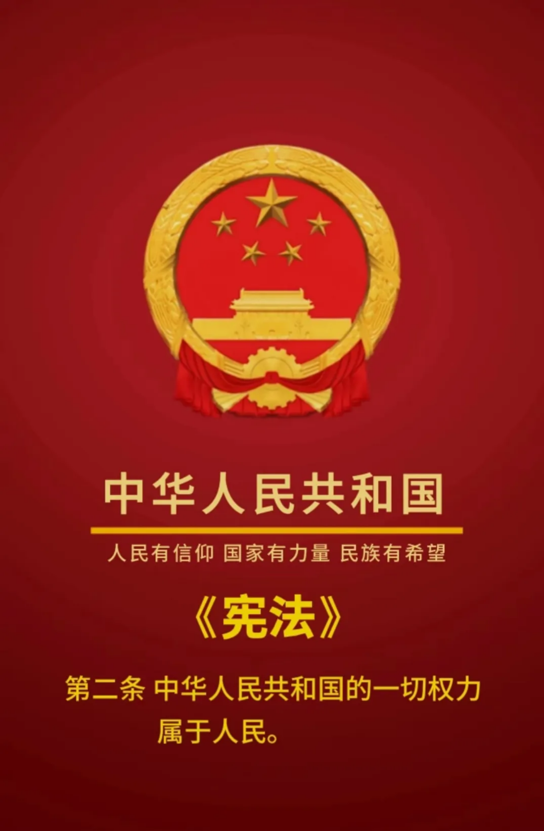 柠檬