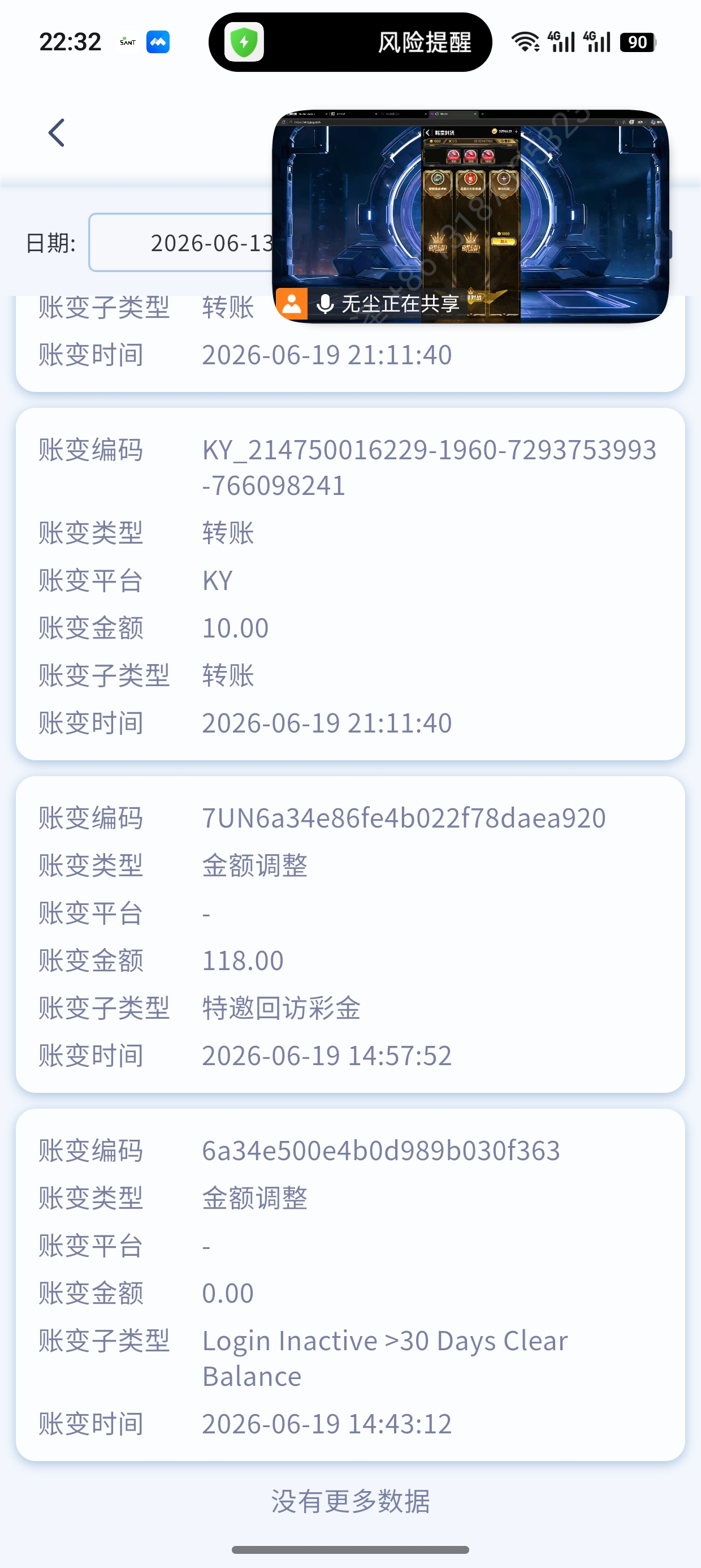Screenshot_2026-06-20-22-32-36-89_8f09b5d44f518f9616be41261366d852.jpg