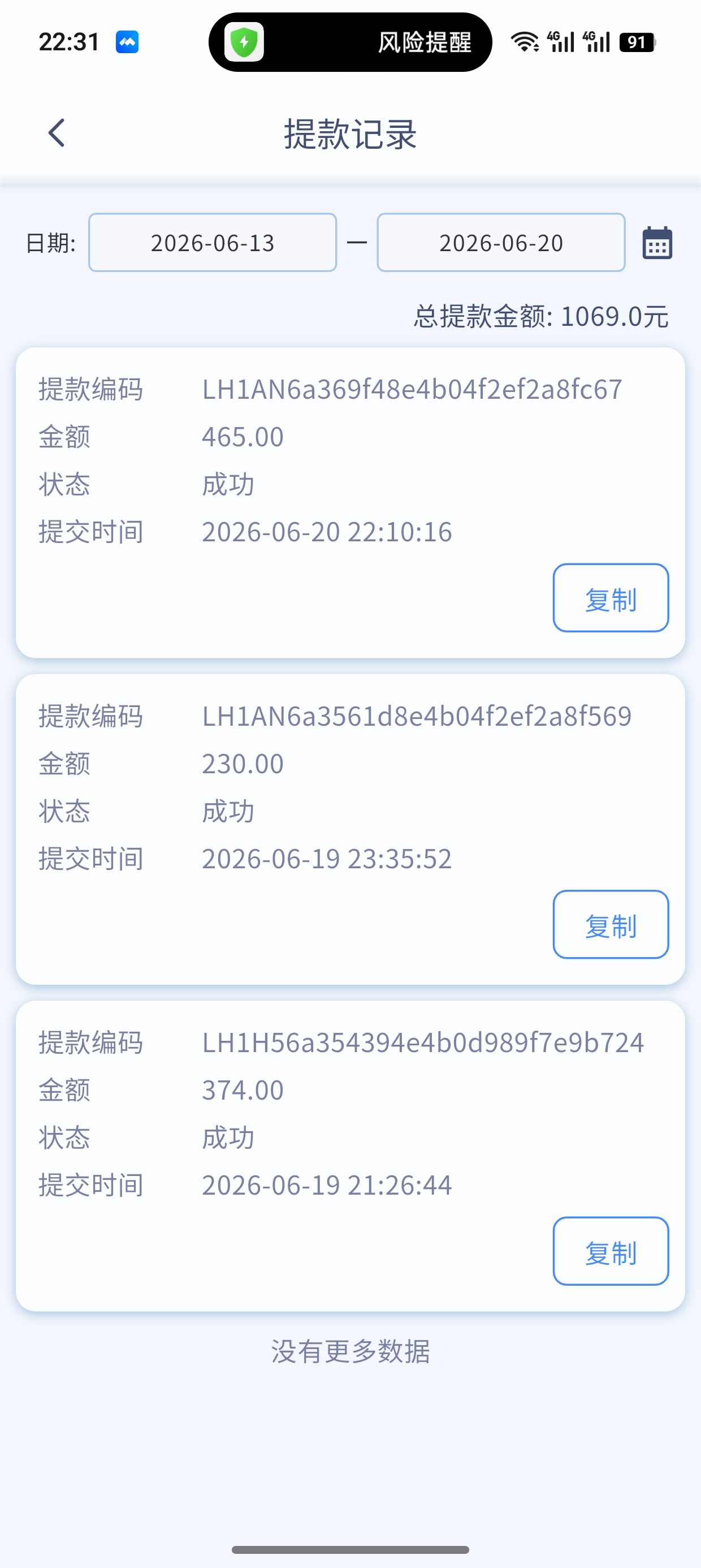 Screenshot_2026-06-20-22-31-11-83_eb0ed8ca8c71c2313a8b72e98569a451.jpg