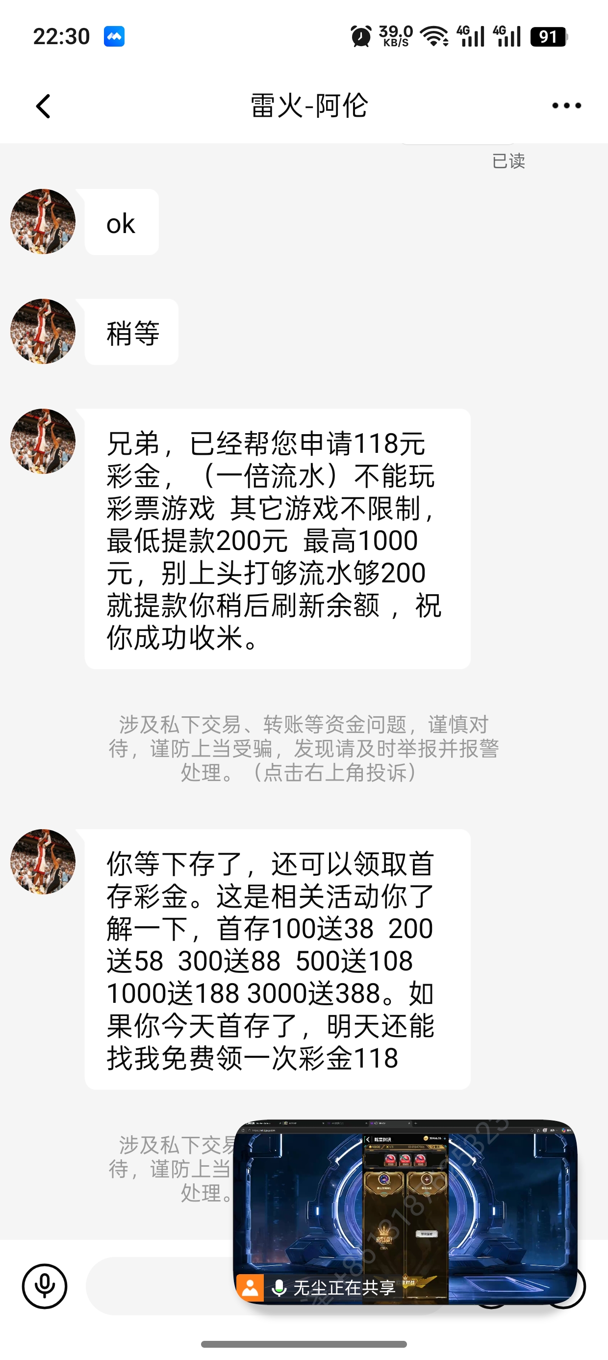 Screenshot_2026-06-20-22-30-18-26_8f09b5d44f518f9616be41261366d852.jpg