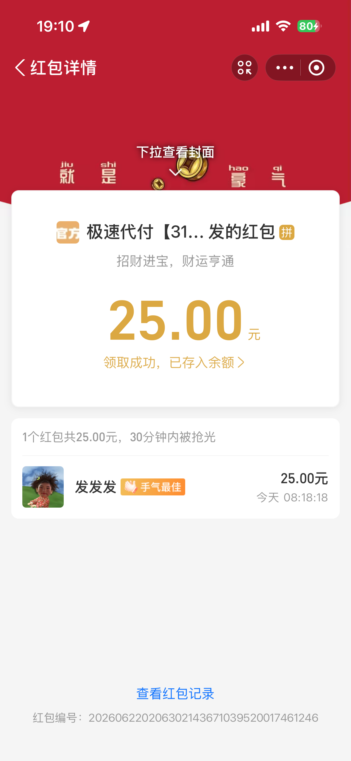 IMG_0960.png