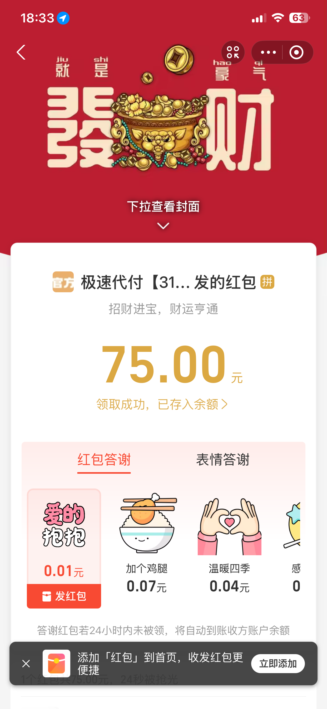 IMG_3564.png