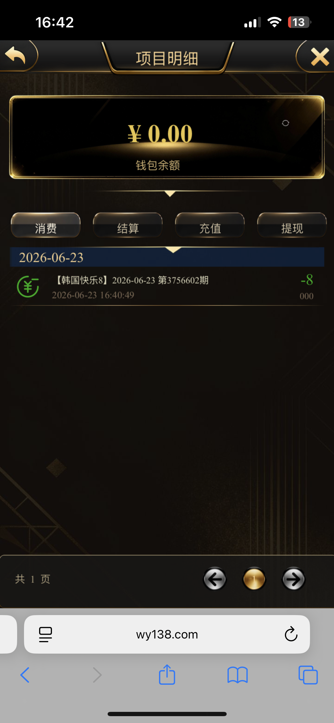 IMG_2467.png