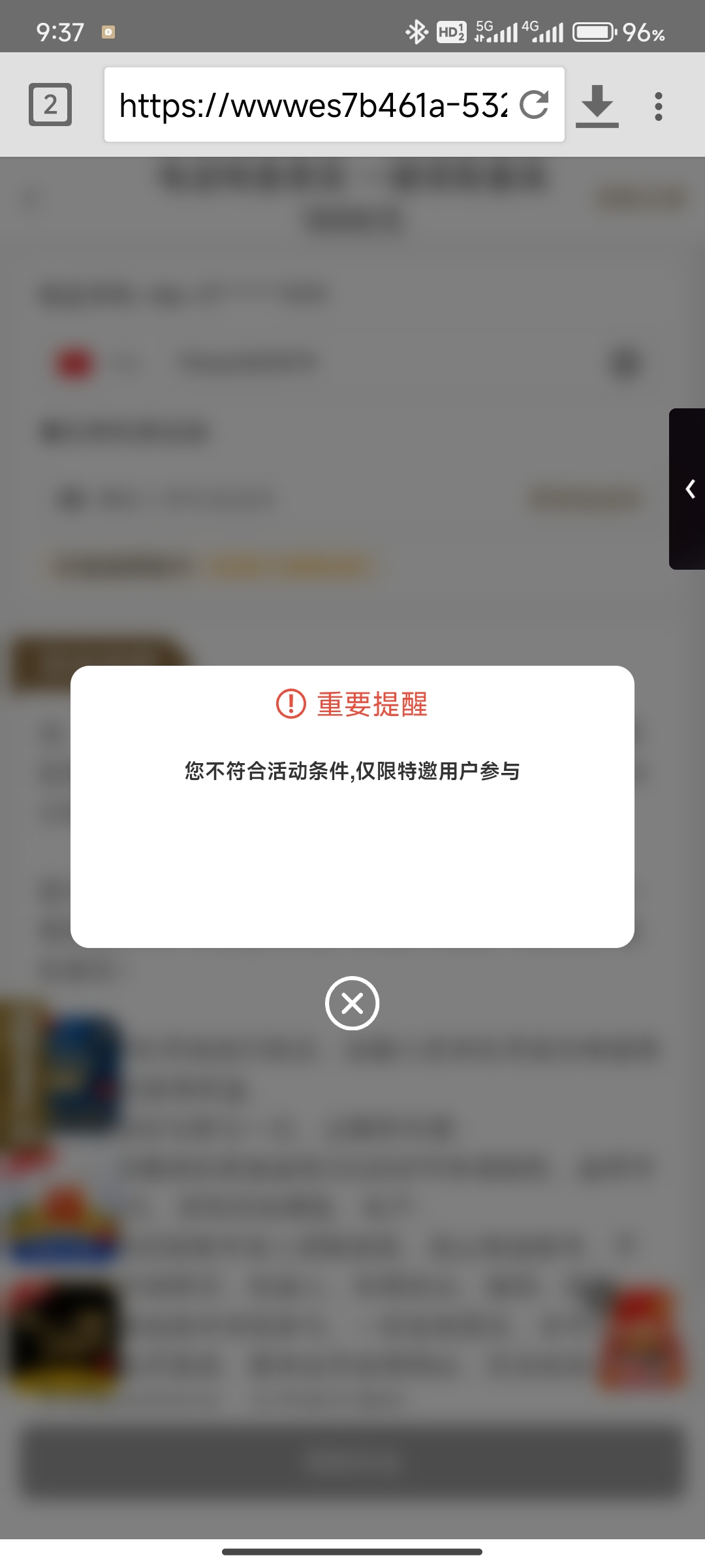 Screenshot_2026-06-23-21-37-54-955_idm.internet.download.manager.plus.jpg
