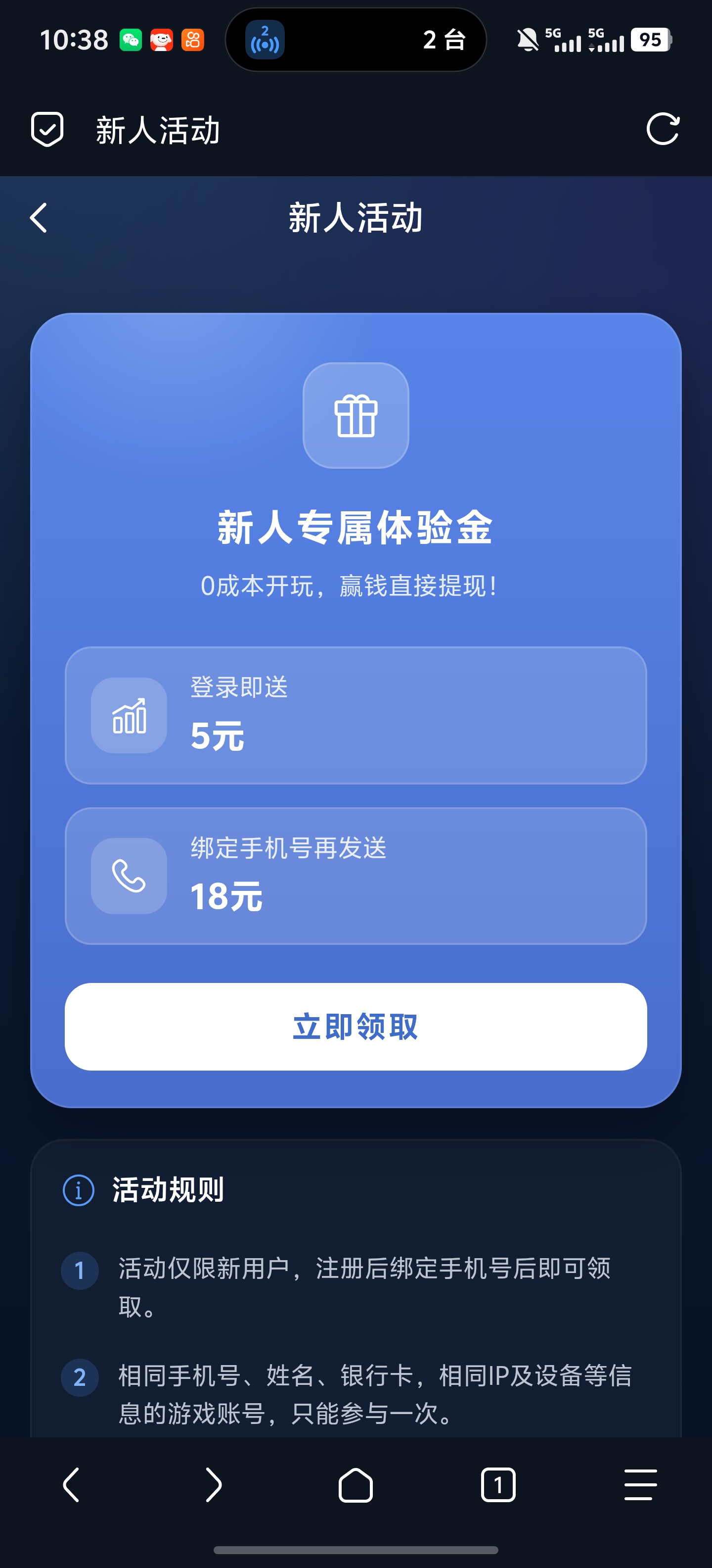 Screenshot_20260627_103804.jpg