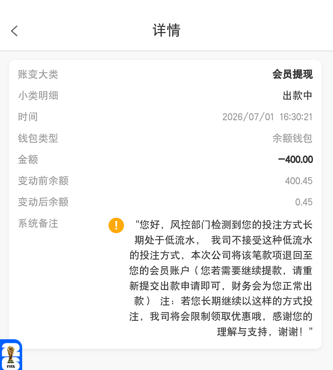 Screenshot_2026_0701_180014.png