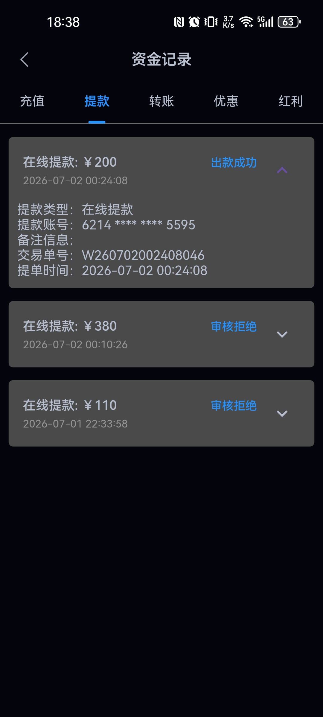 Screenshot_20260704_183815_org.openai.hermes.jpg
