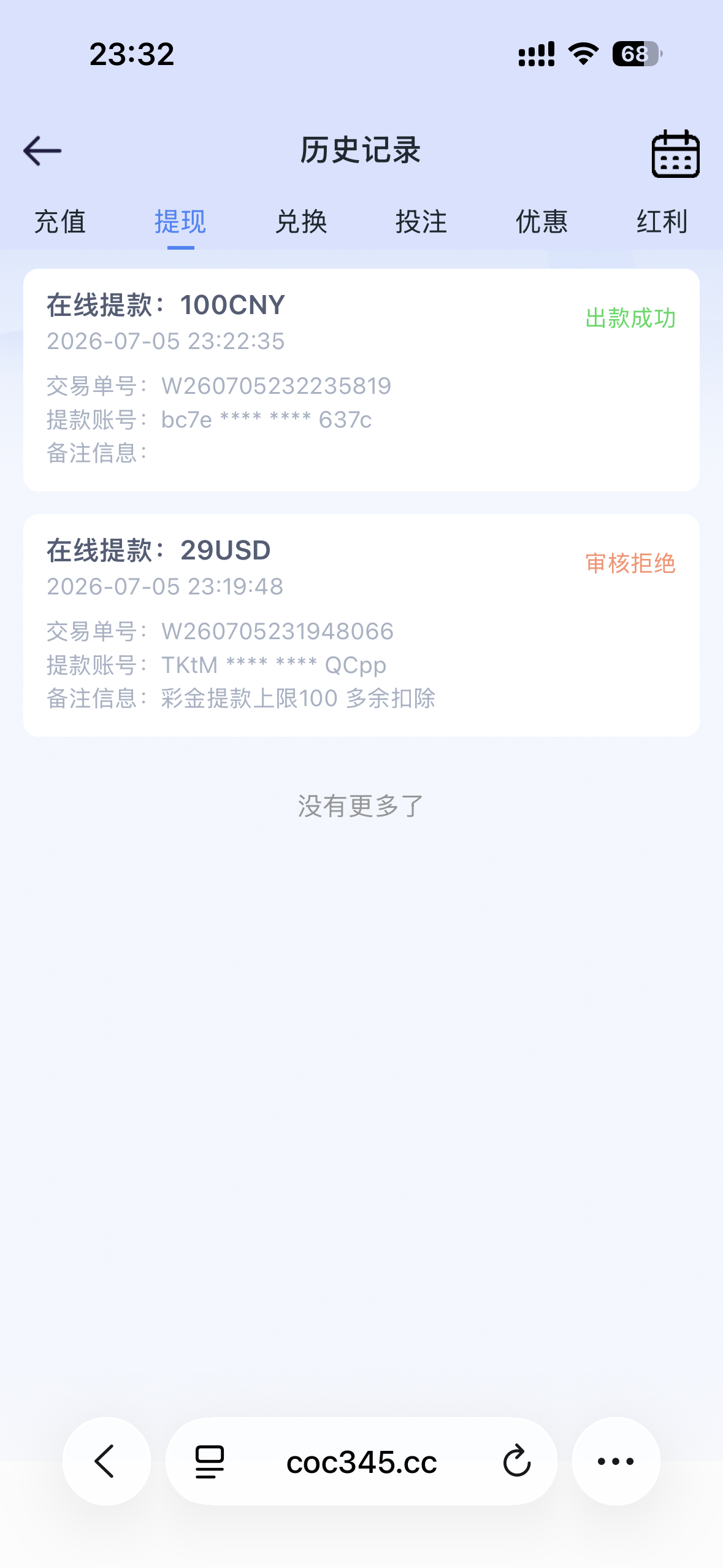 IMG_6273.png
