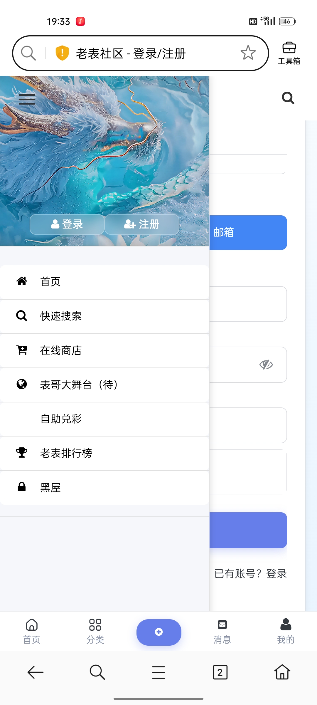七爱