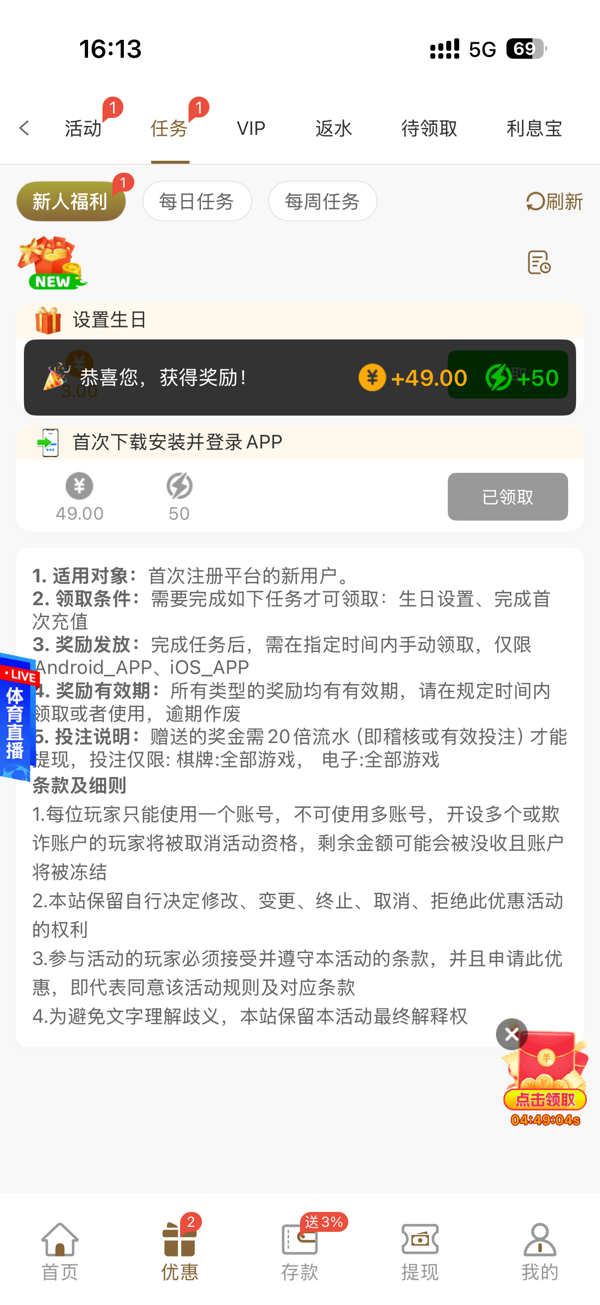 IMG_0539.png