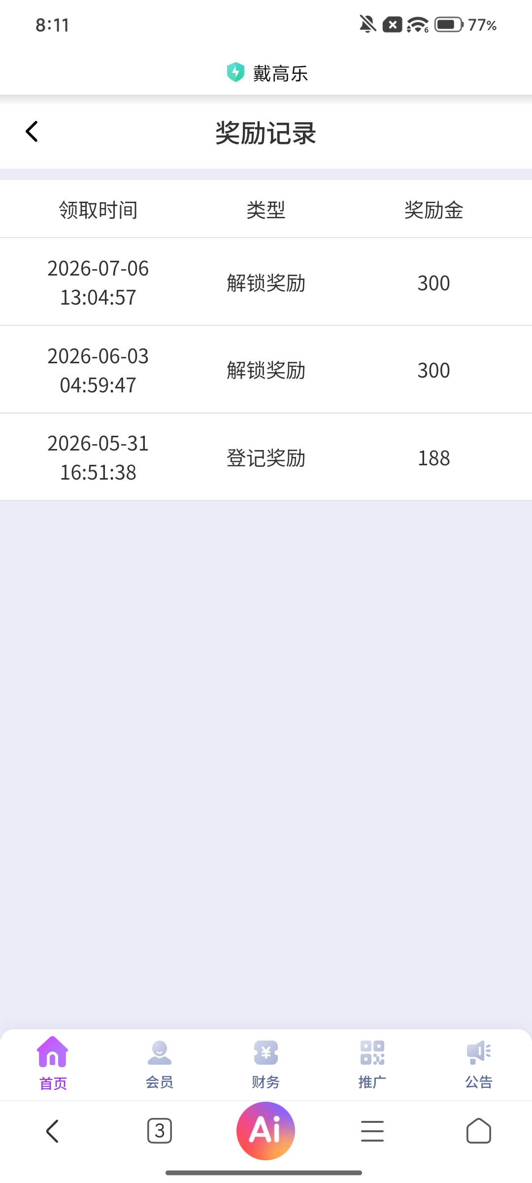 1000008133.jpg