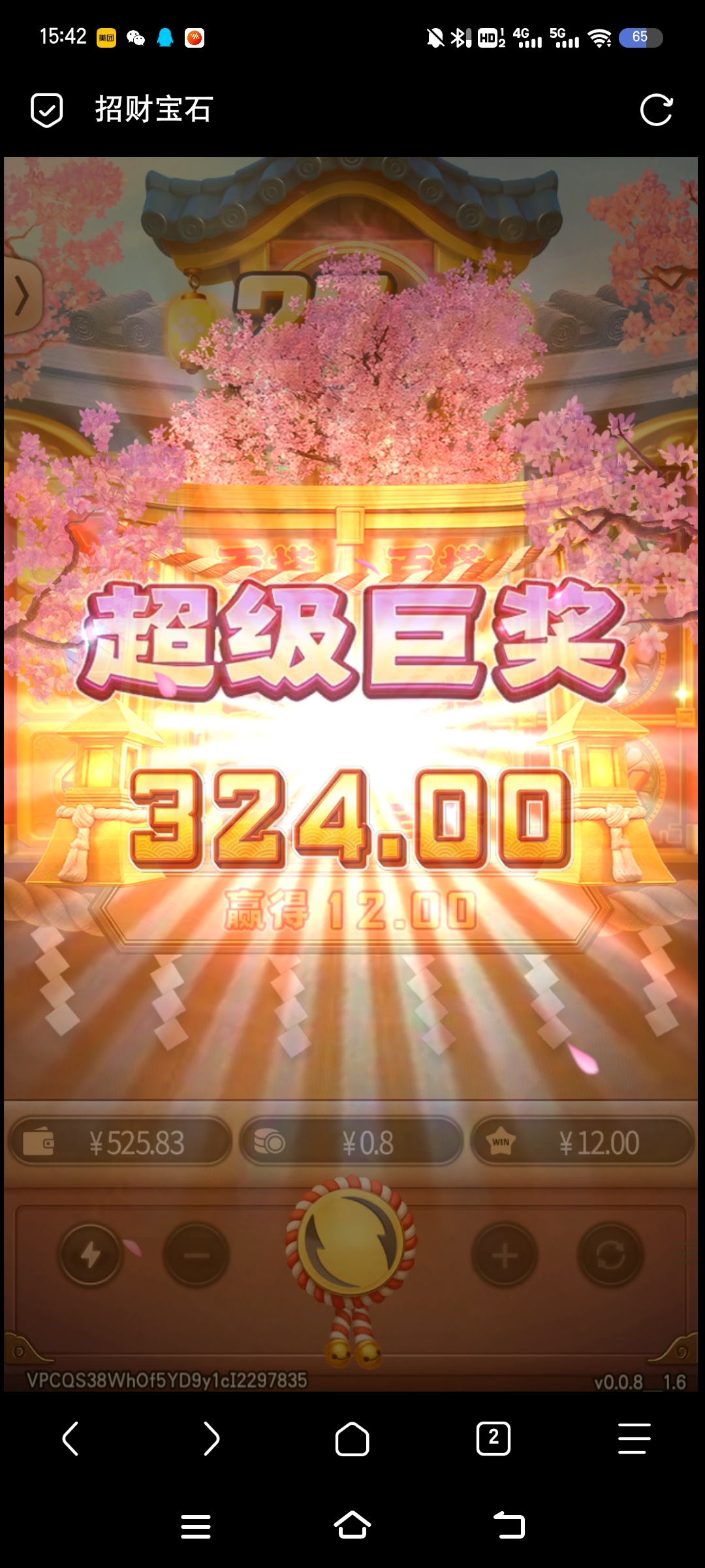 Screenshot_20260710_154249.jpg