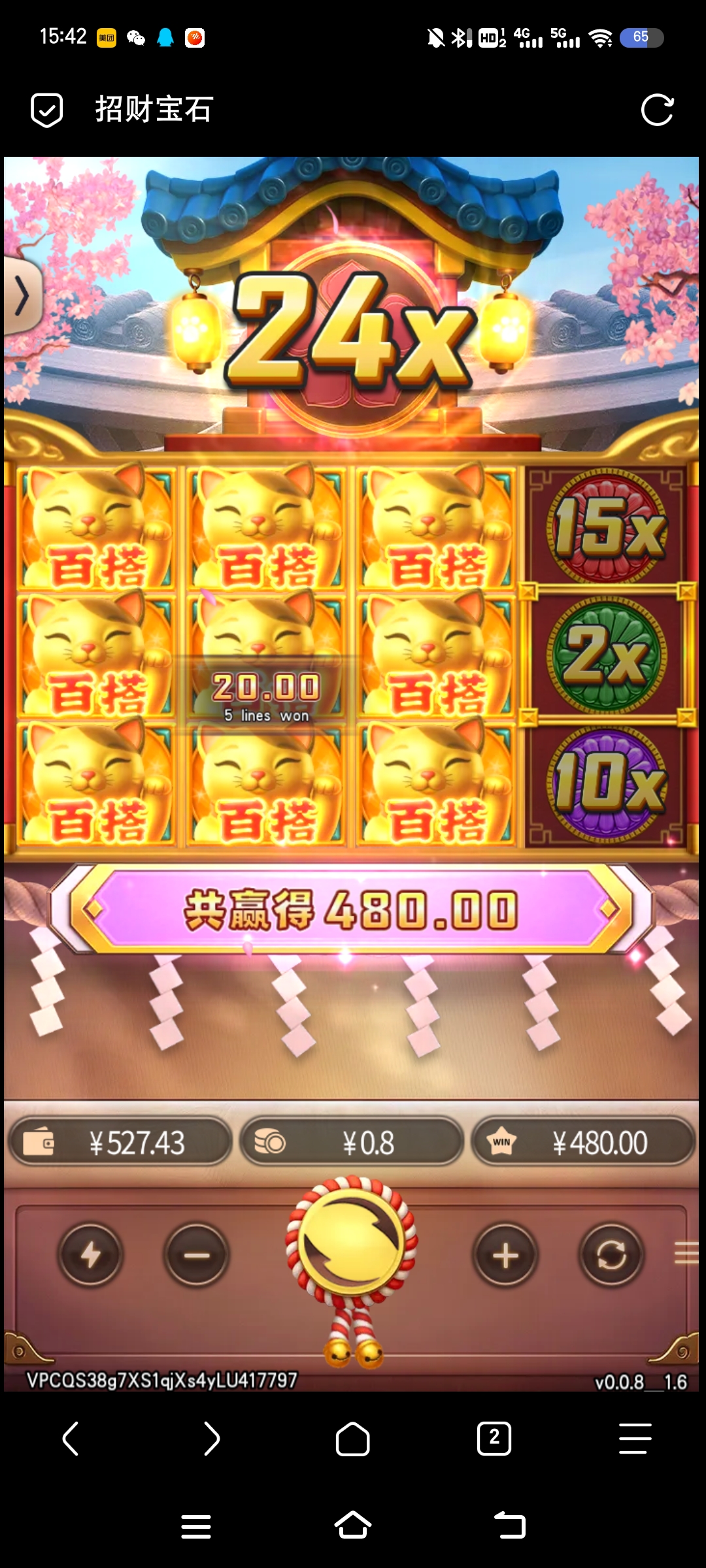Screenshot_20260710_154235.jpg