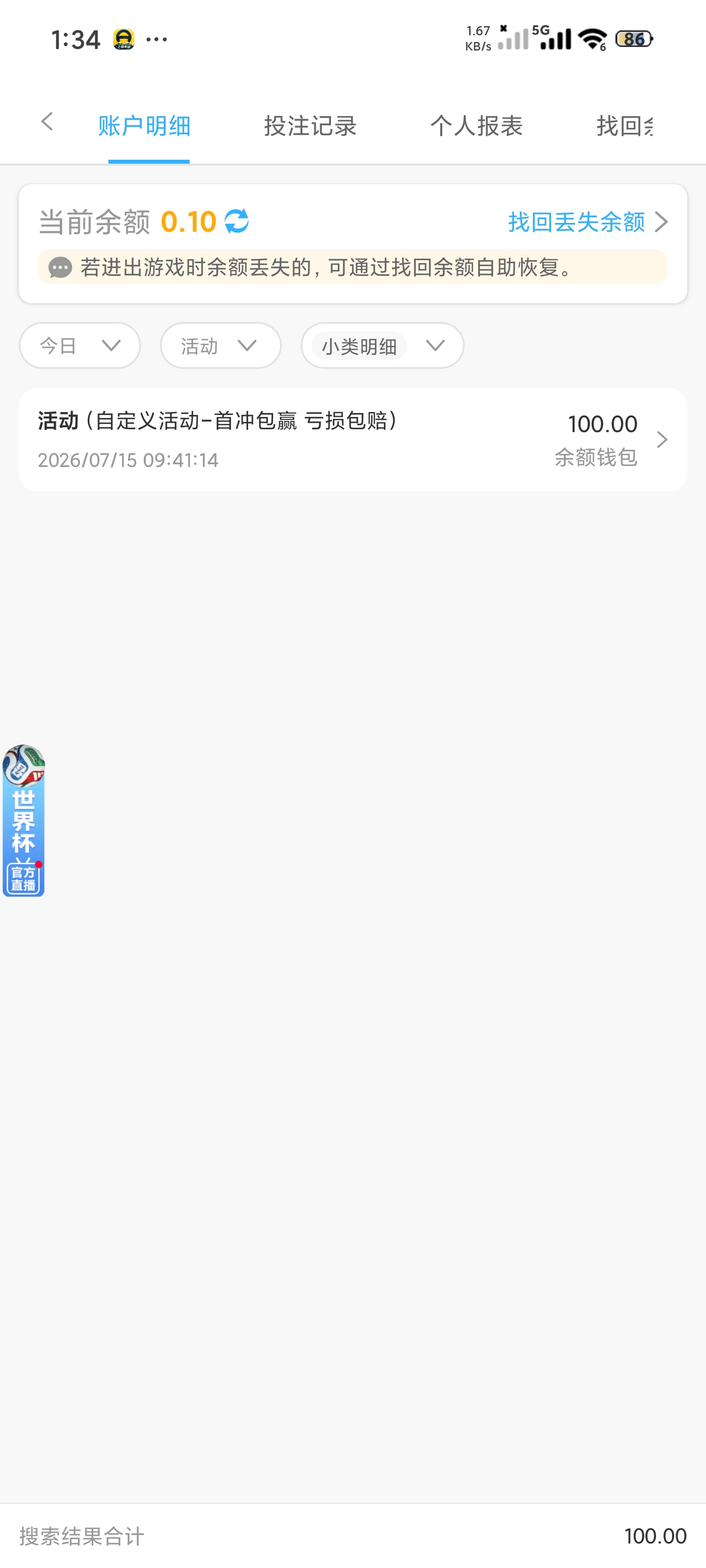 1000034916.jpg