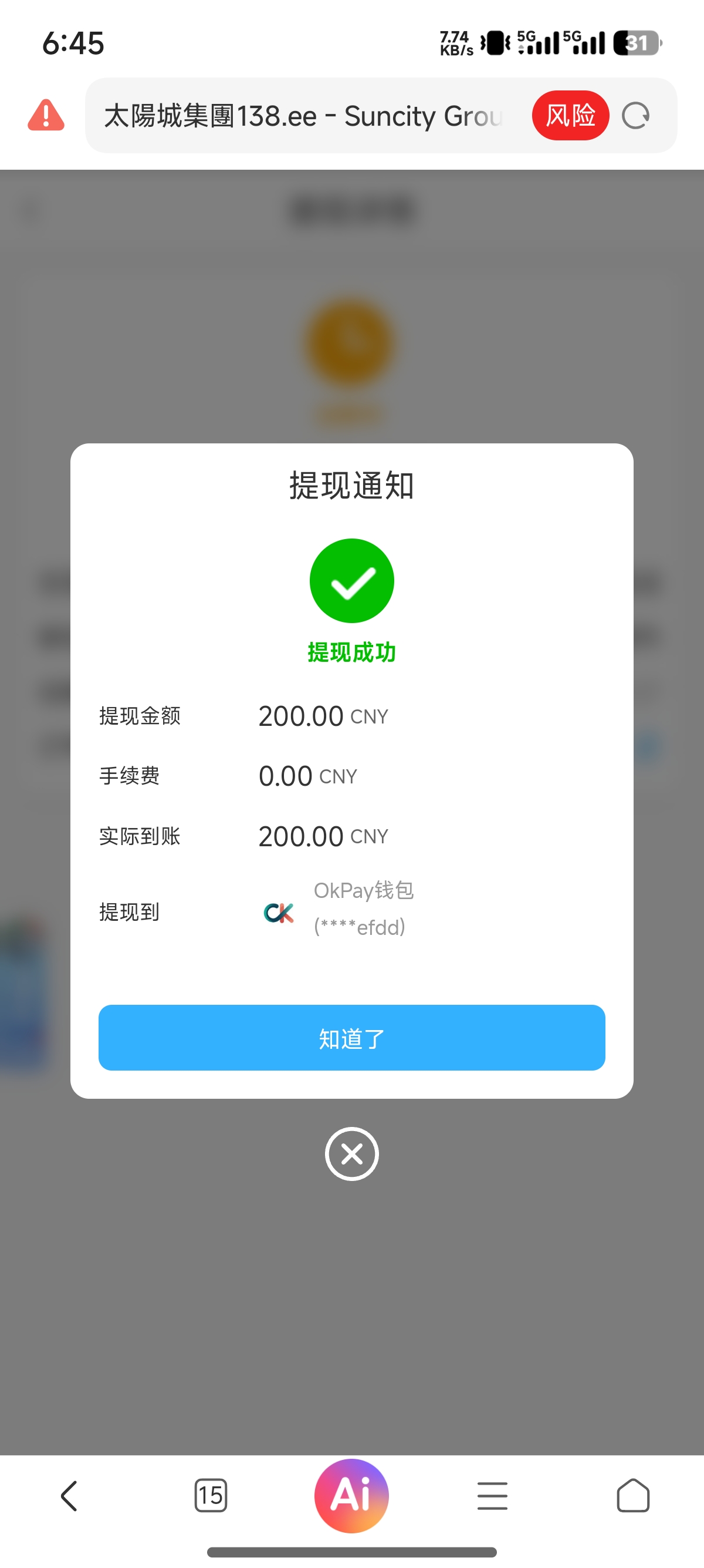 1000016168.jpg