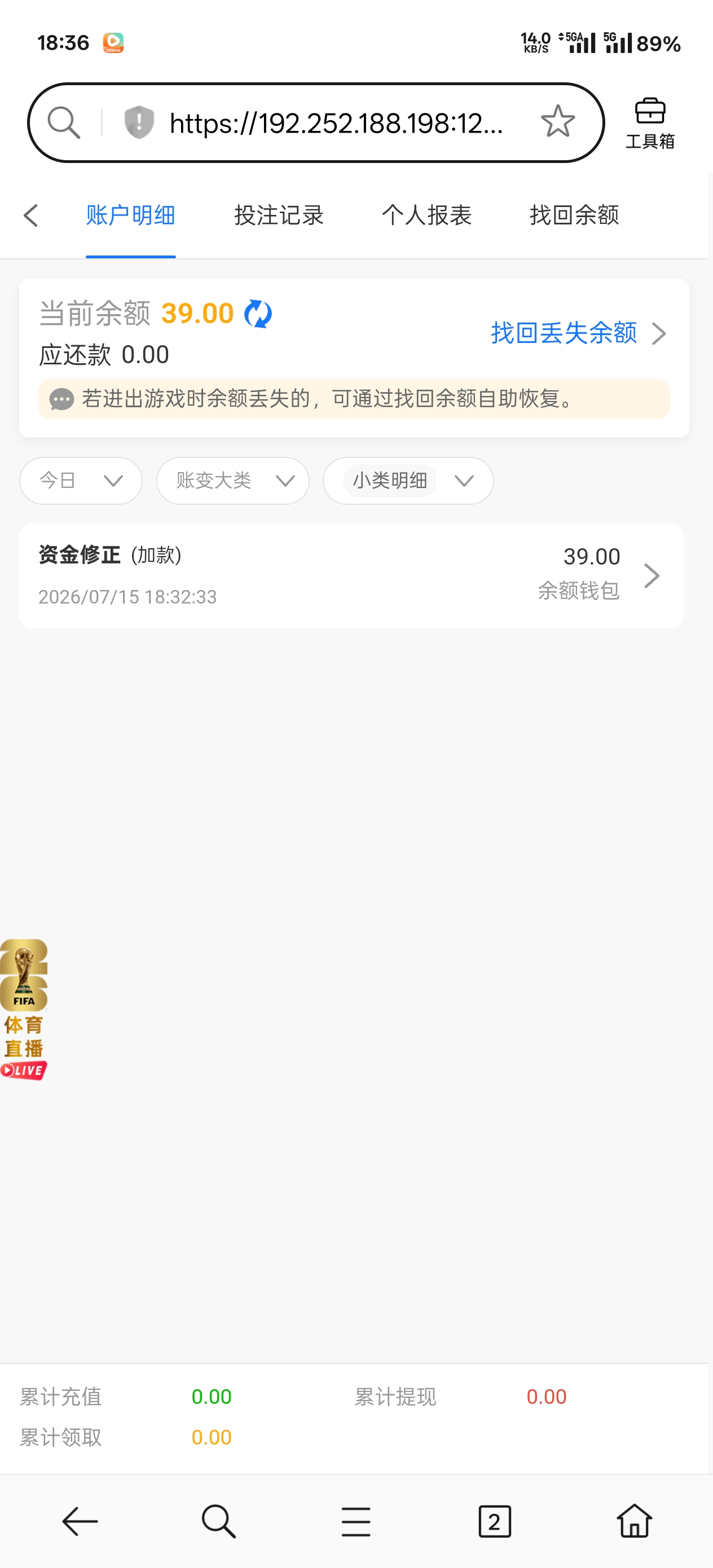 Screenshot_2026-07-15-18-36-29-61_439a3fec0400f8974d35eed09a31f914.jpg