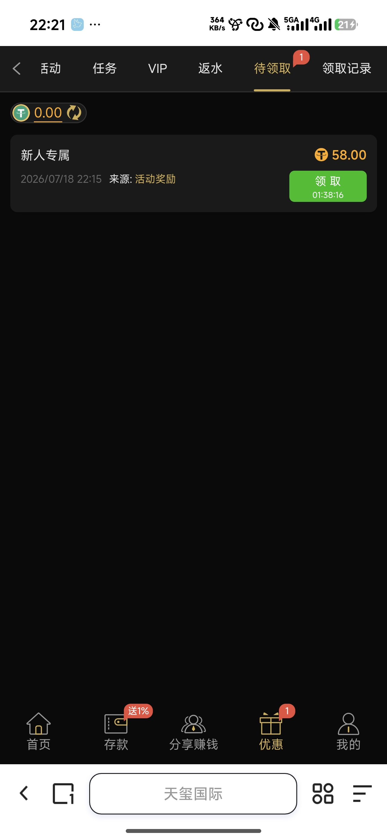 1000027746.jpg