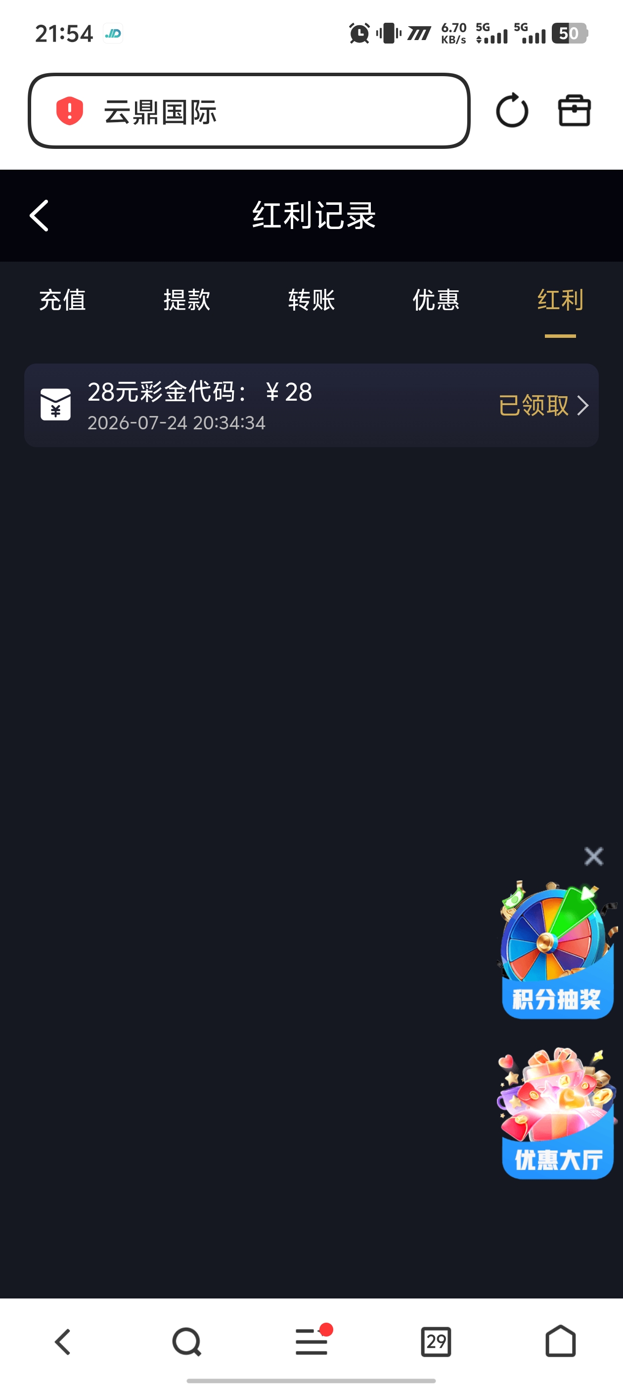 Screenshot_20260724_215417.jpg