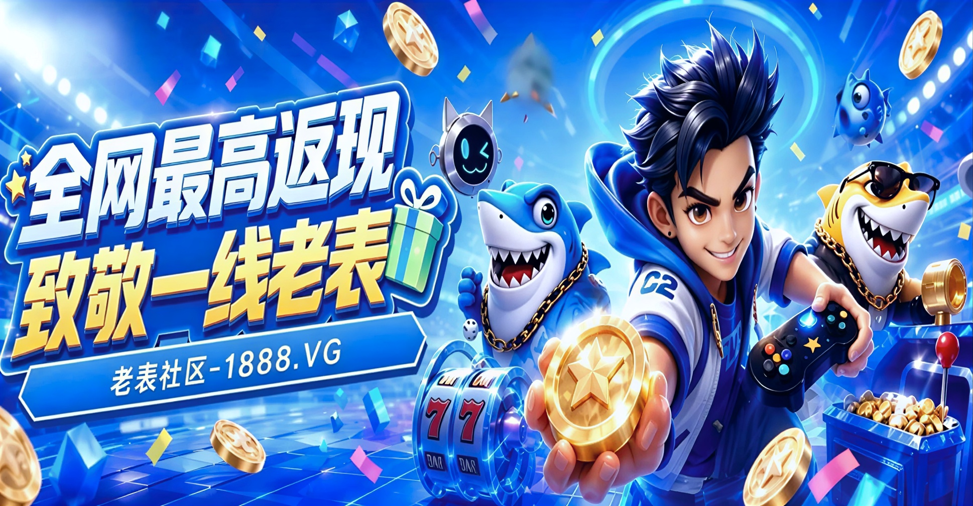 首页轮播图