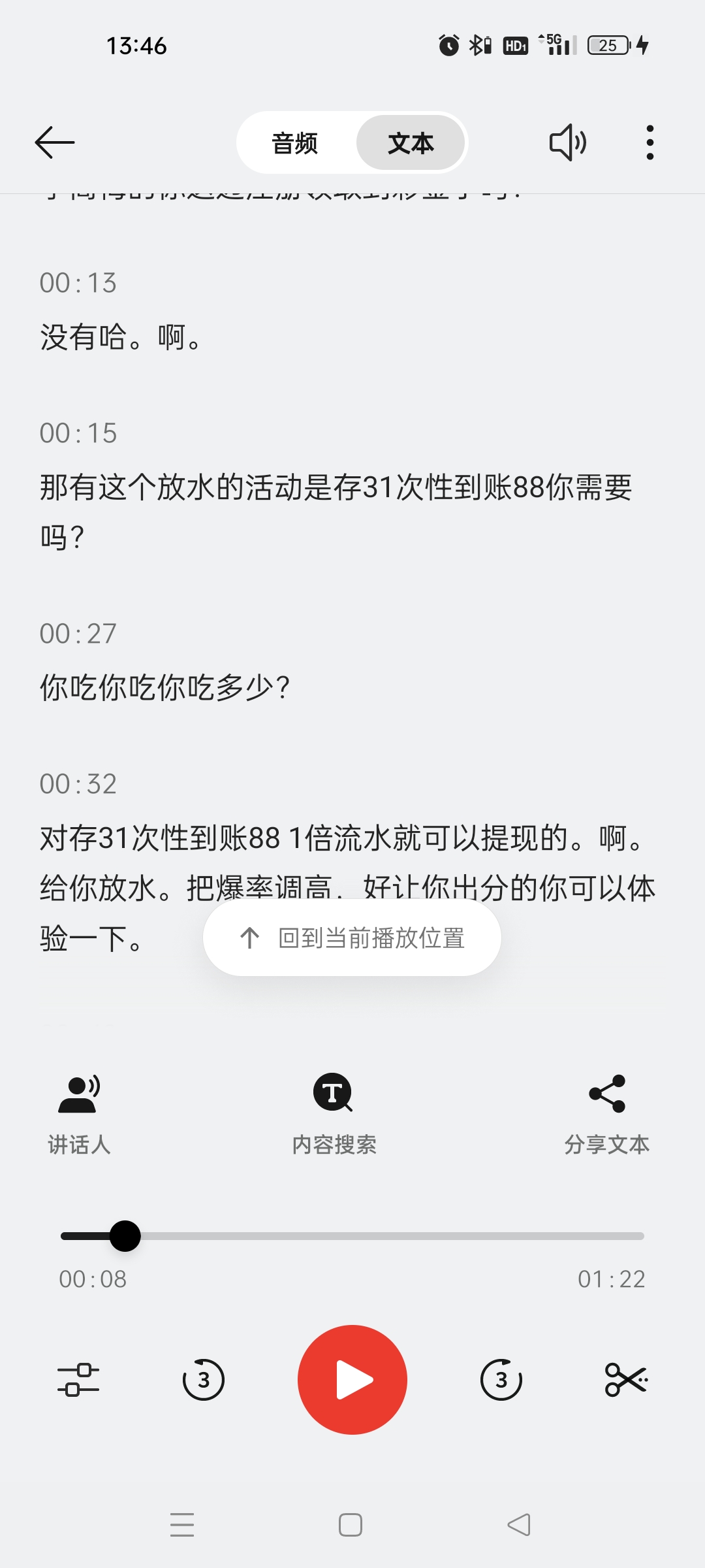 Screenshot_2026-07-25-13-46-26-95_baad026c030f0815c519371ec60f3549.jpg