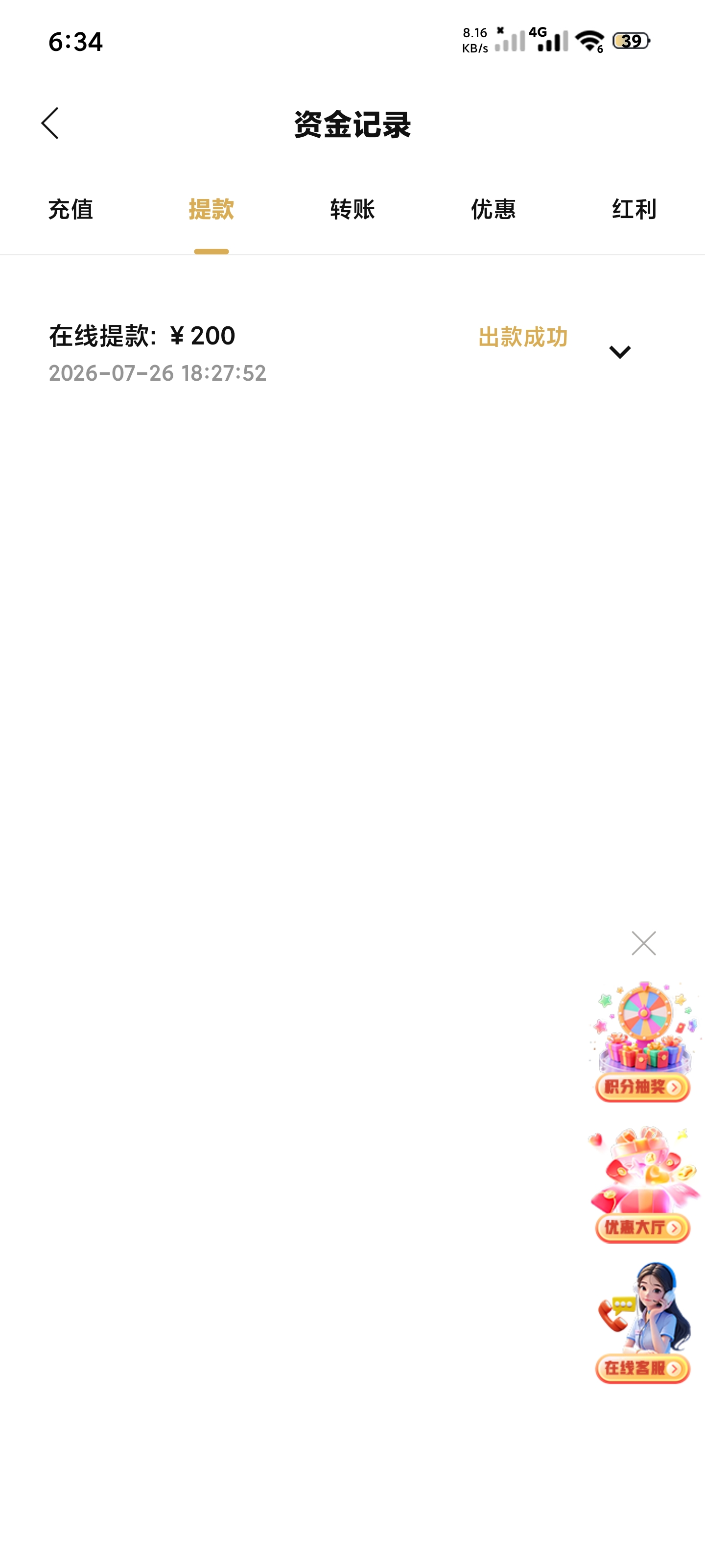 1000035272.jpg