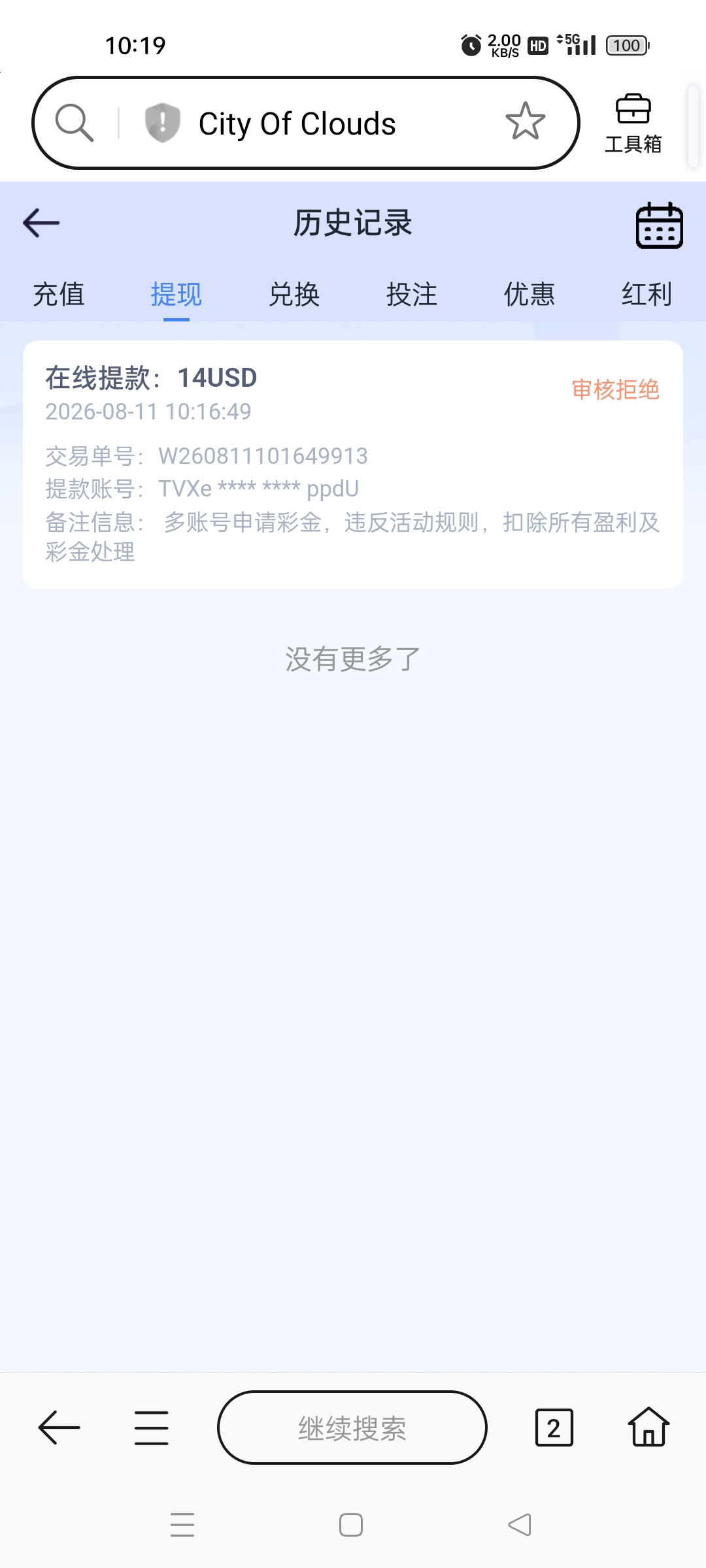 内容图片