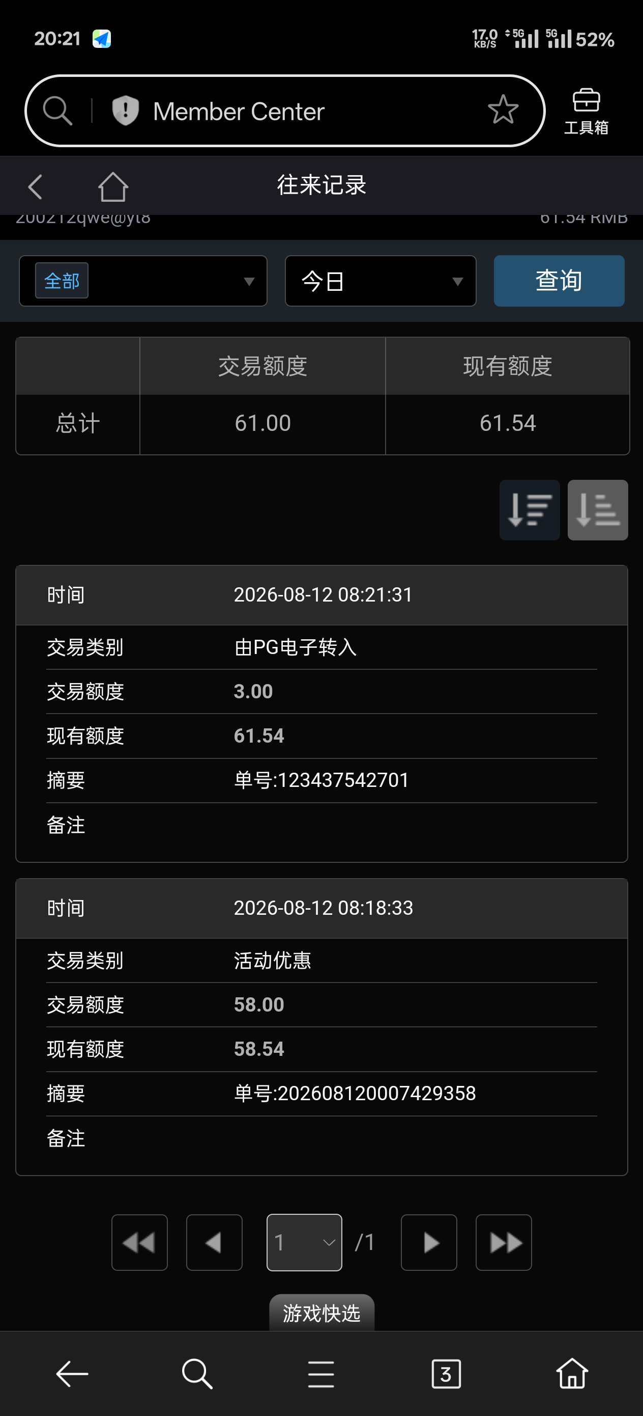 内容图片