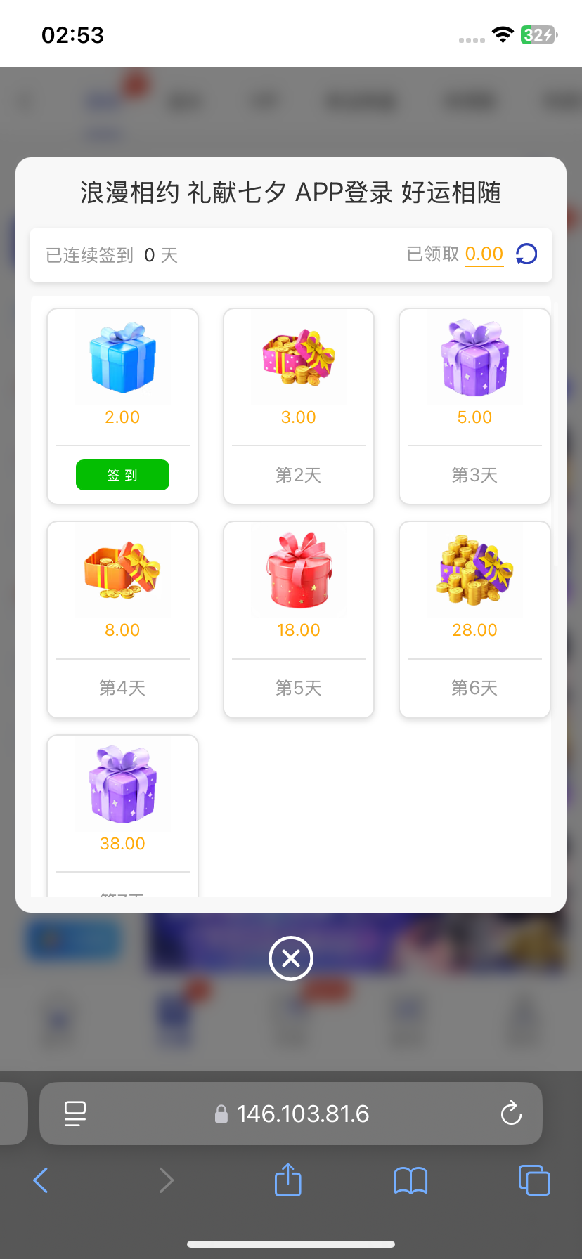 内容图片