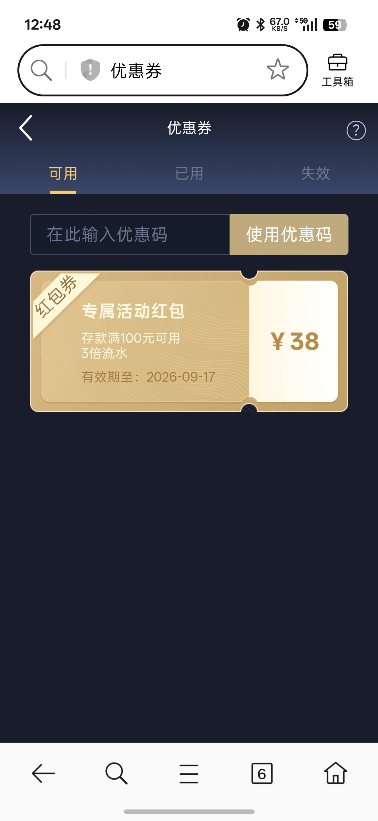 内容图片