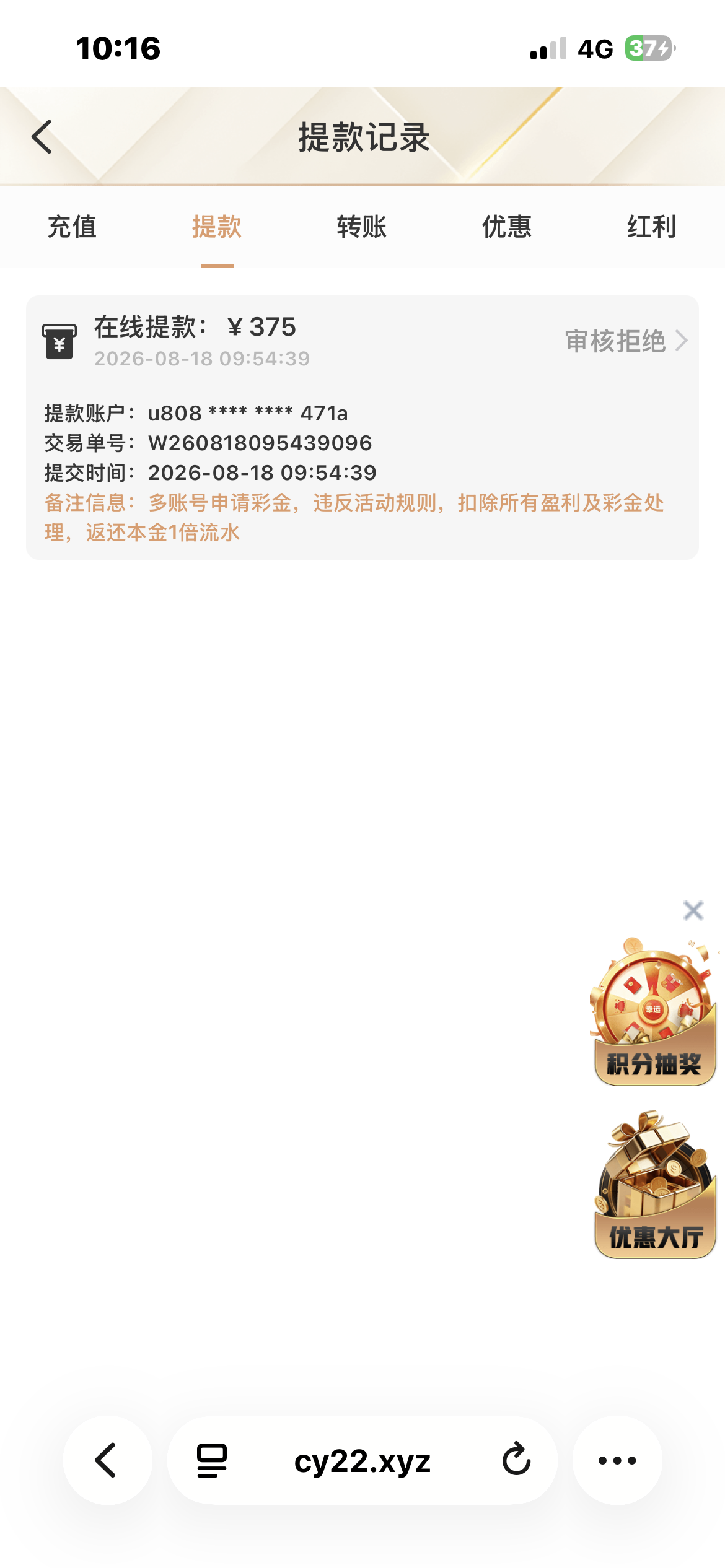 内容图片