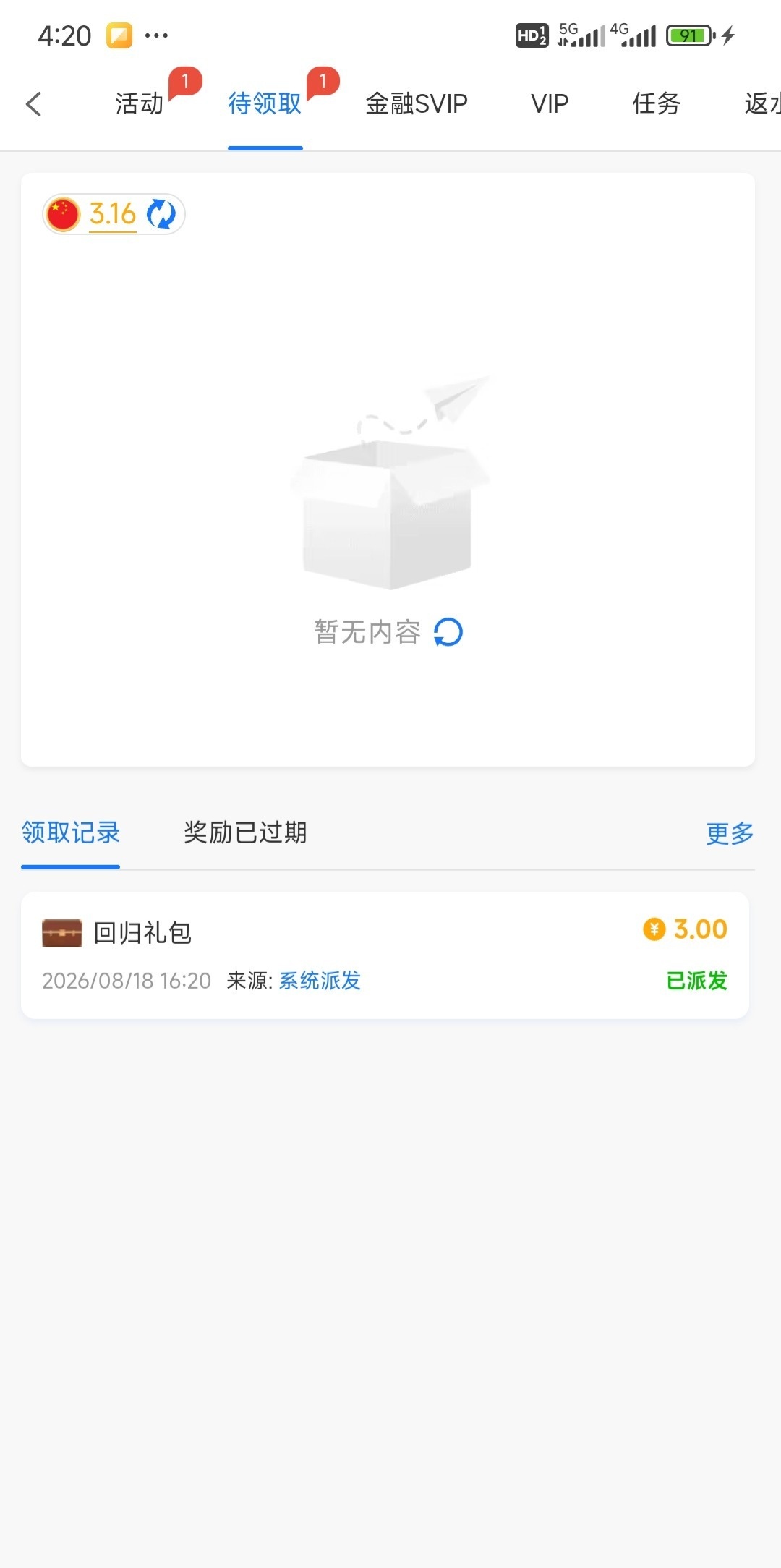 内容图片