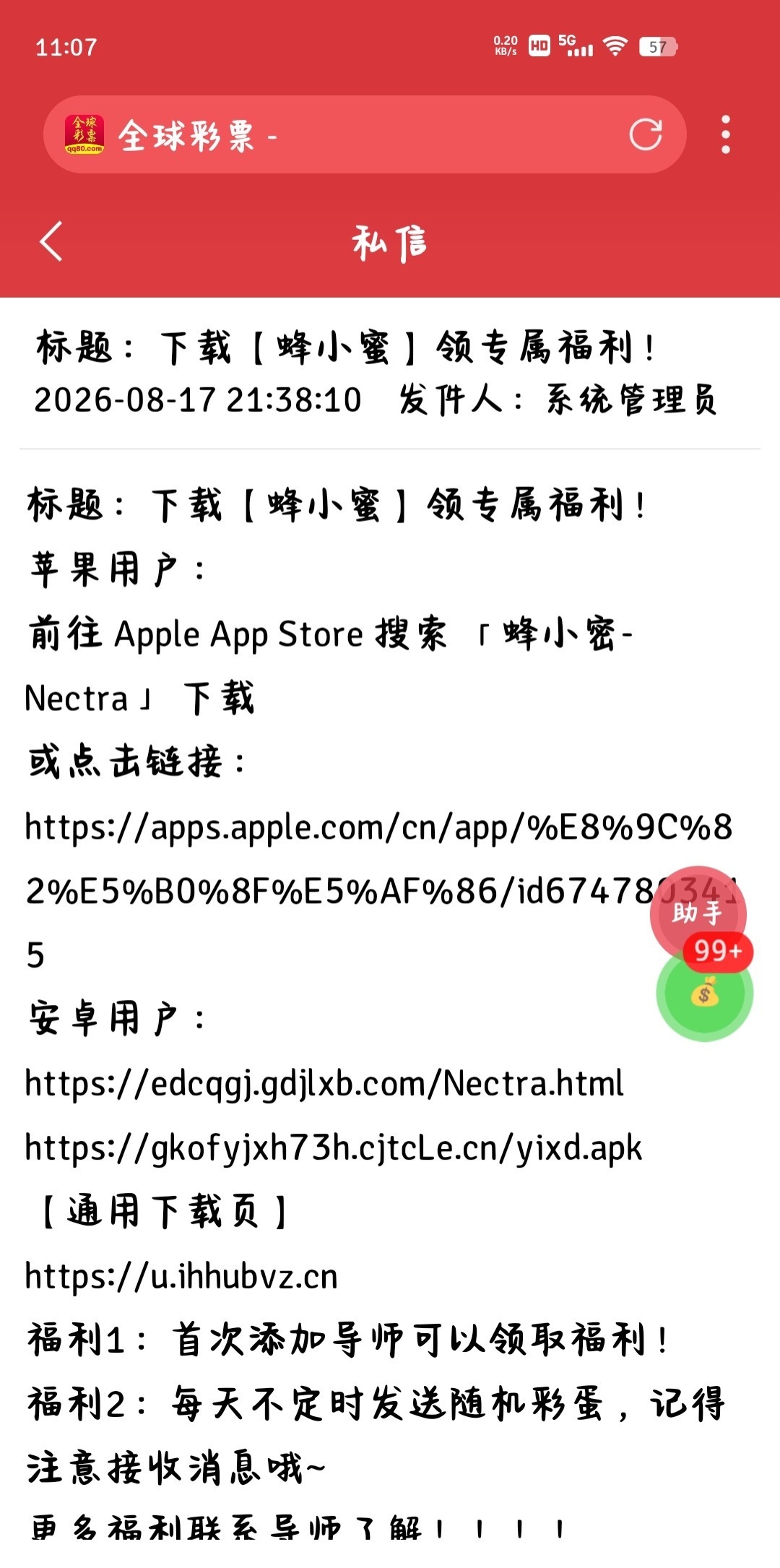 内容图片