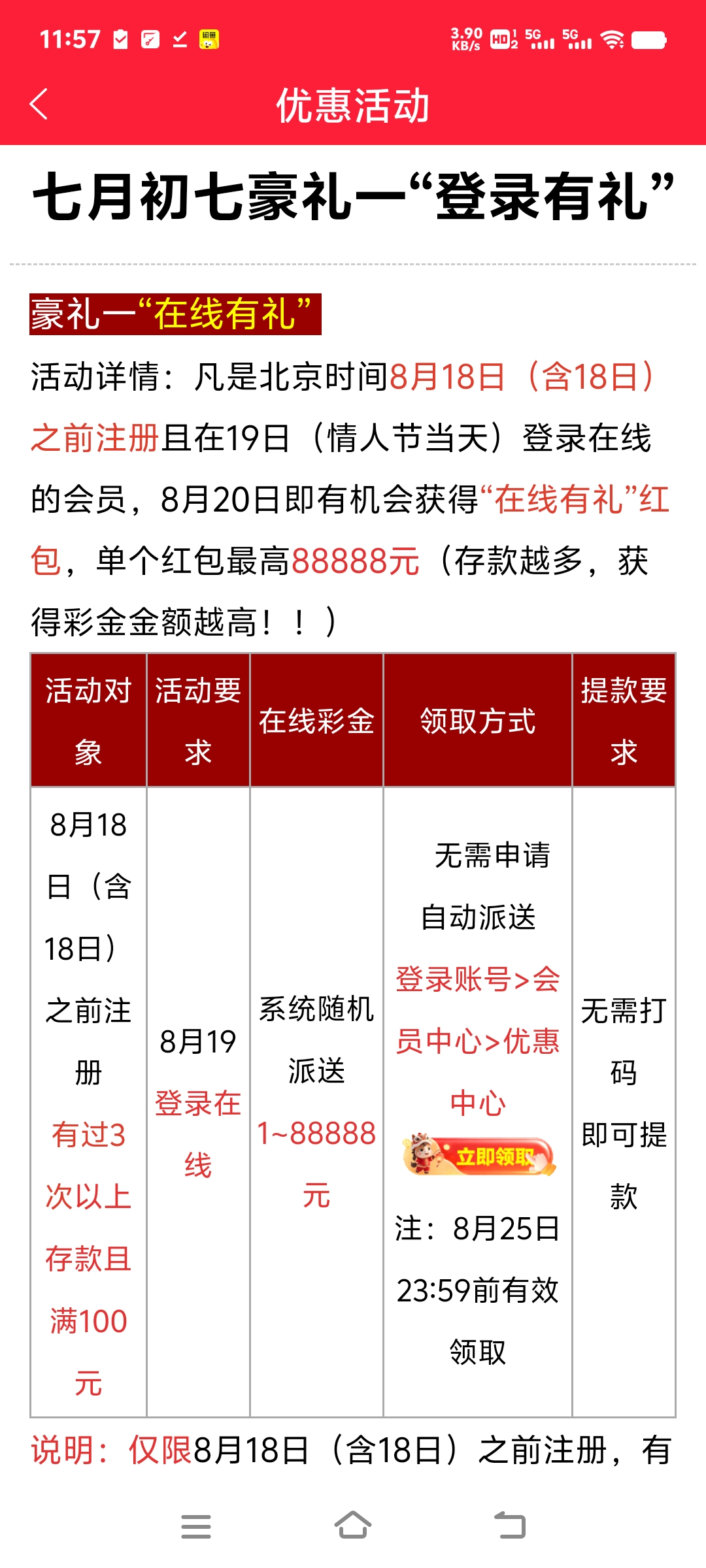 内容图片