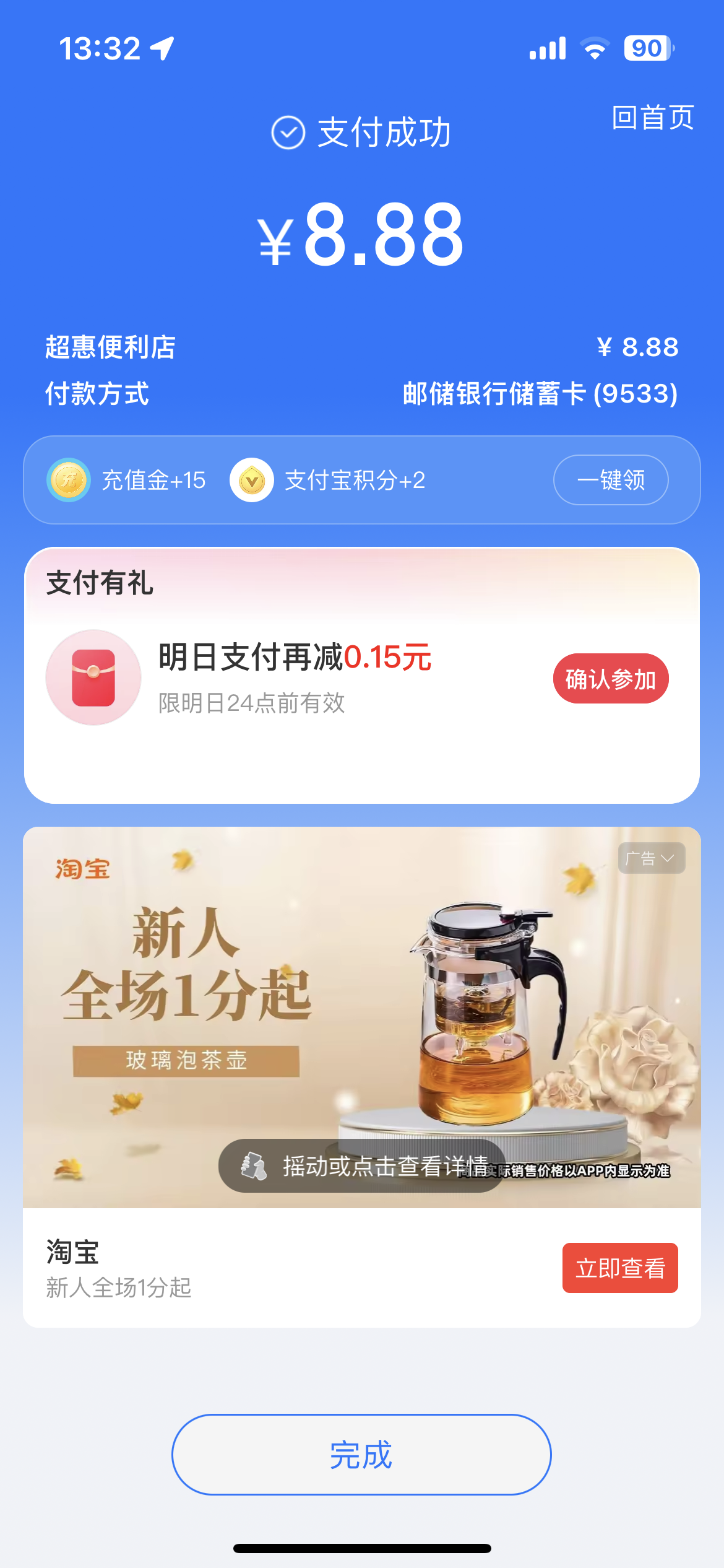内容图片