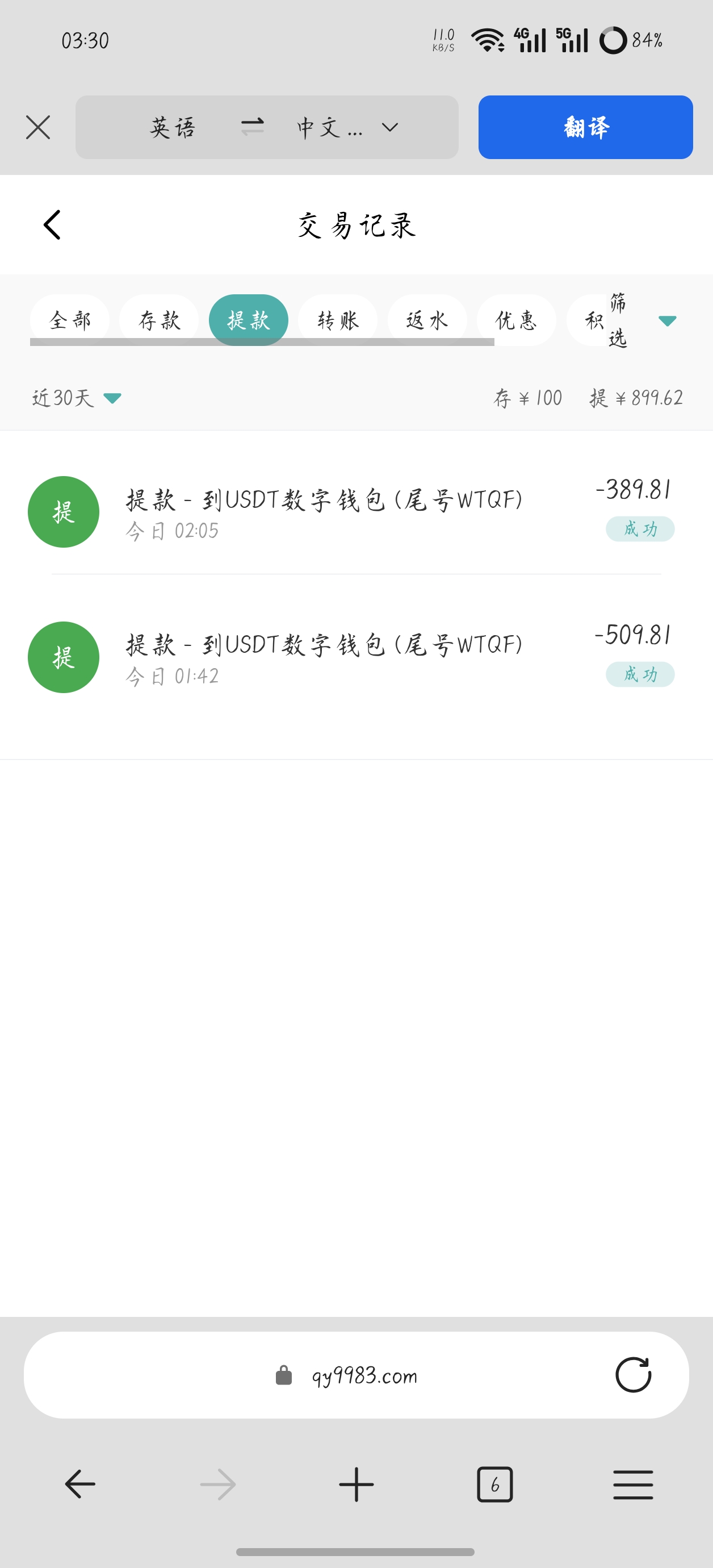 内容图片
