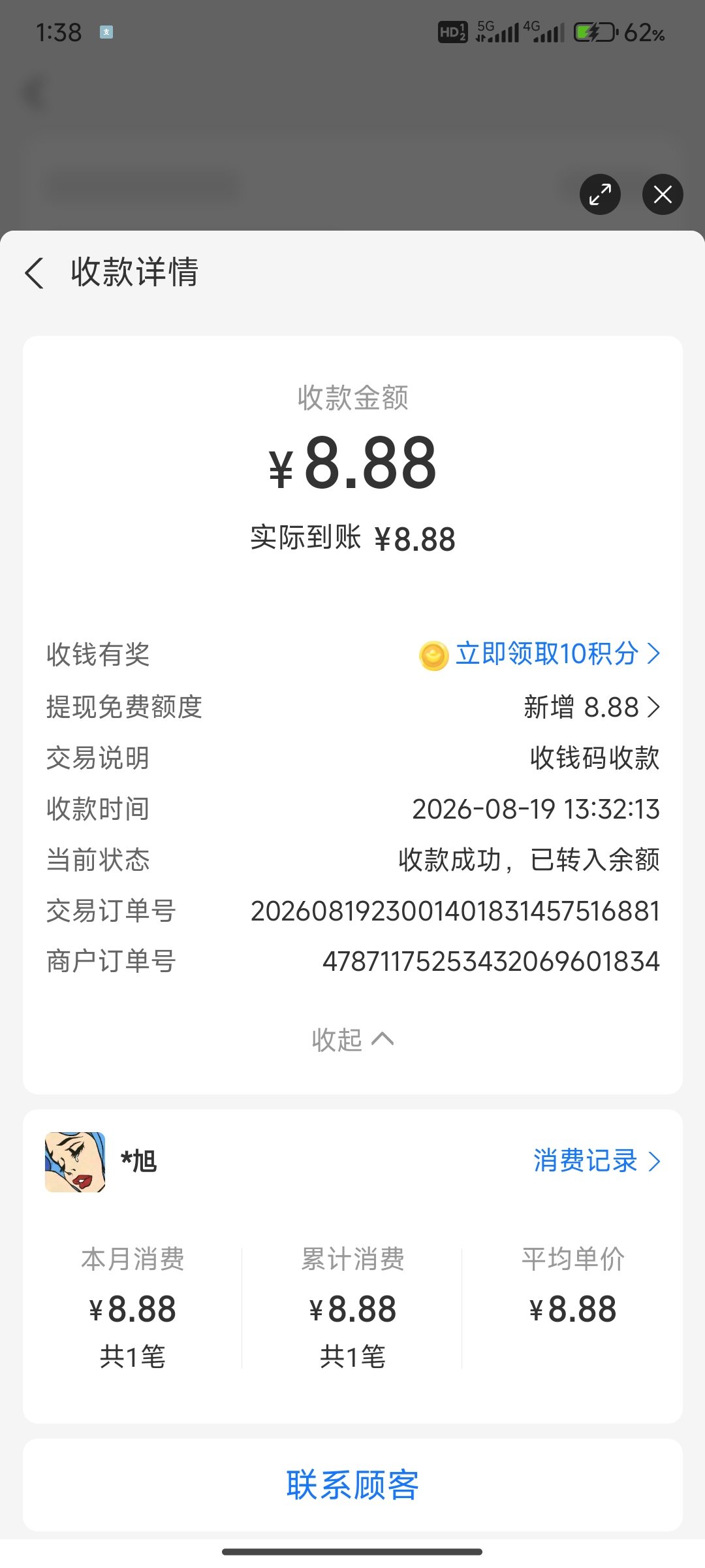 内容图片