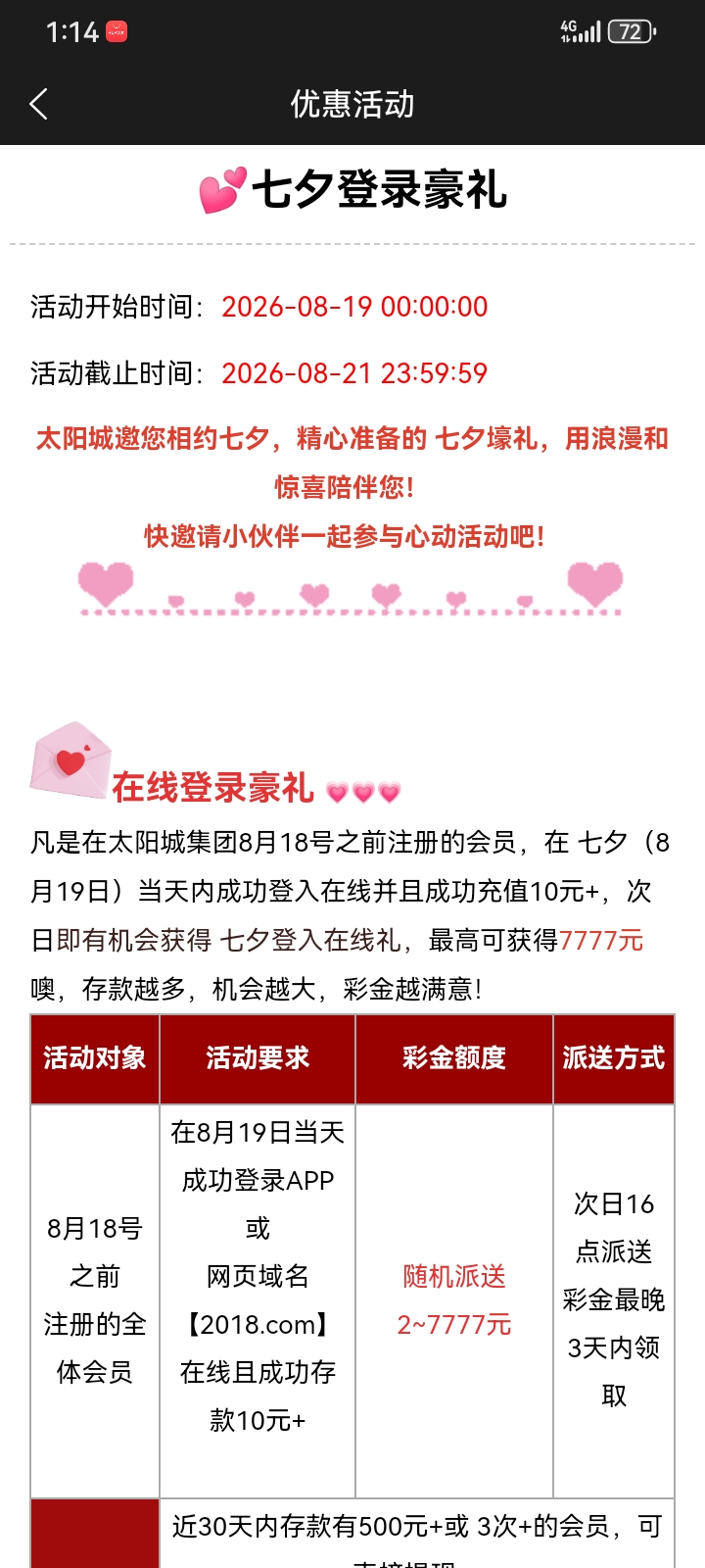 内容图片