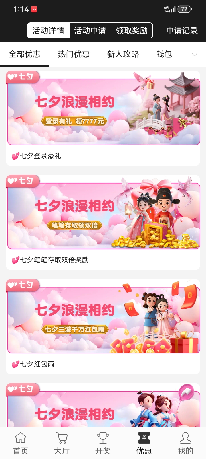 内容图片